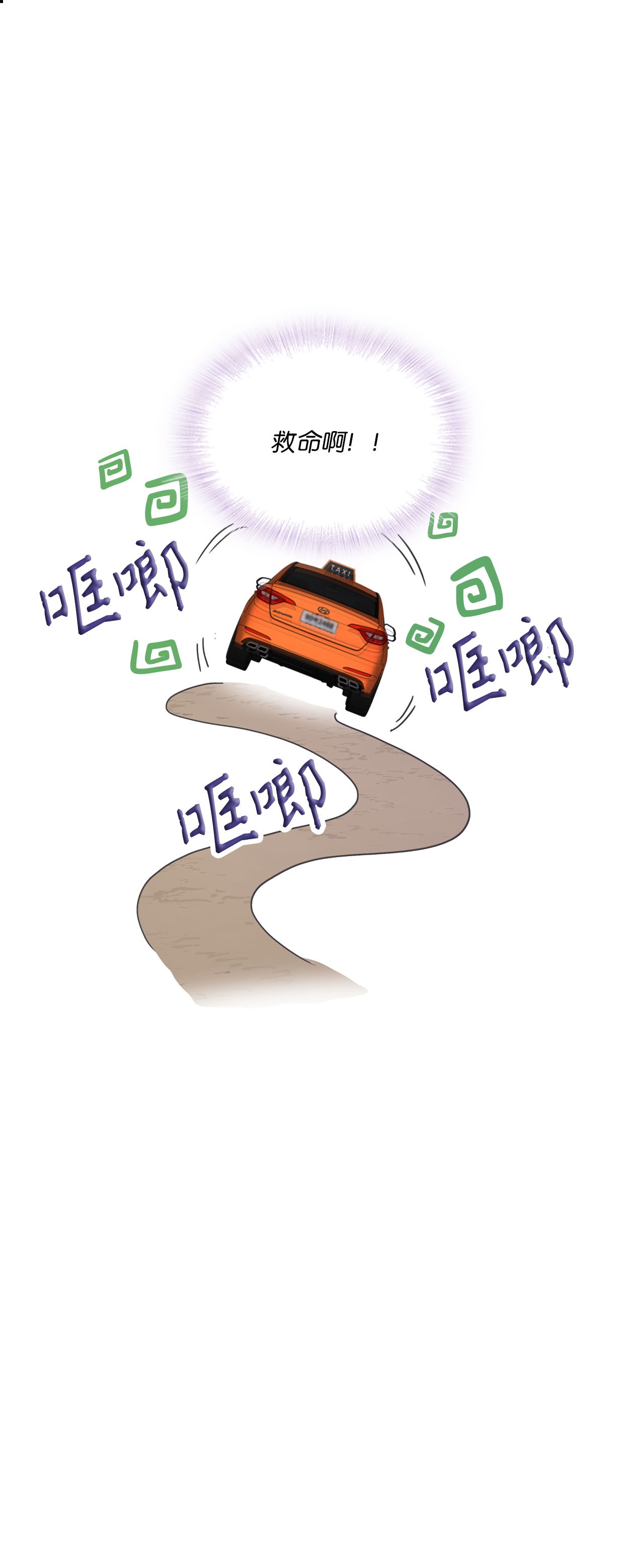 自己捡的总裁哭着也要带回家006 梅开二度
