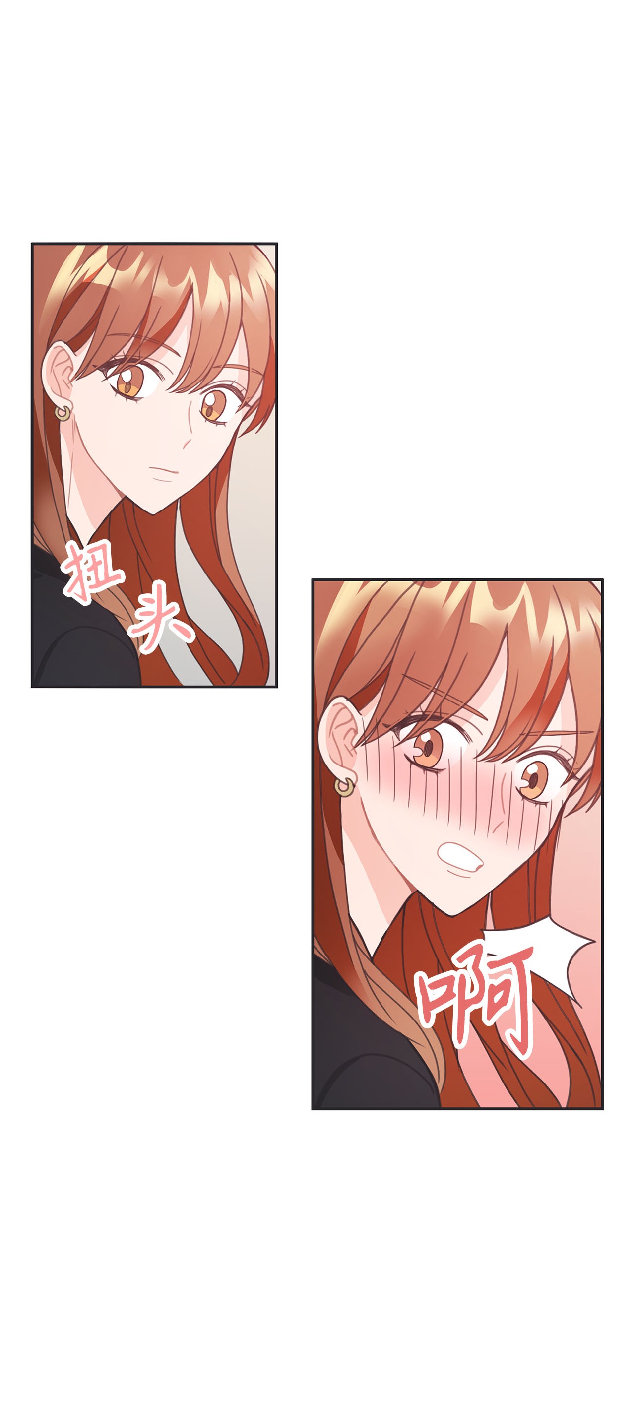 自己捡的总裁哭着也要带回家006 梅开二度