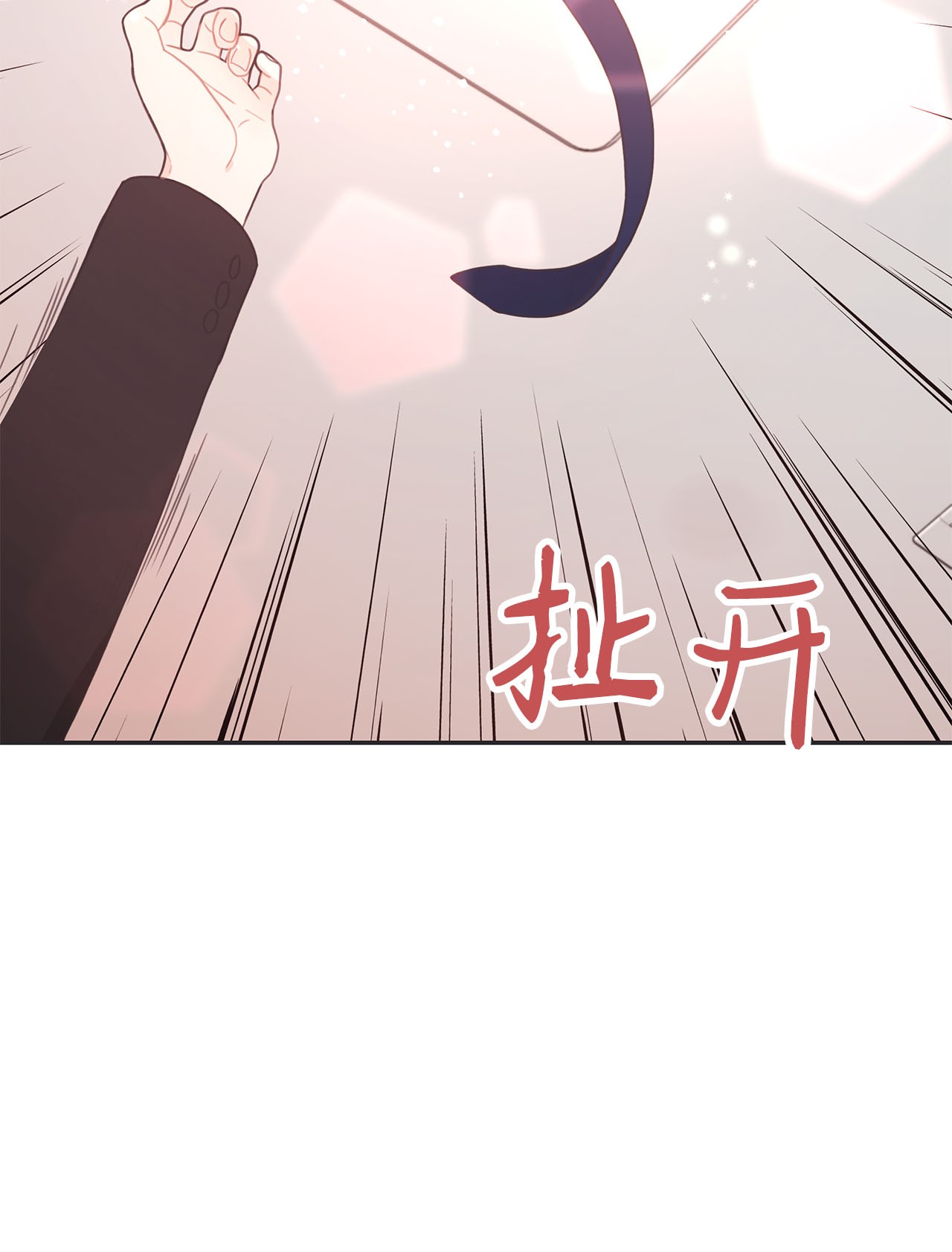 自己捡的总裁哭着也要带回家006 梅开二度