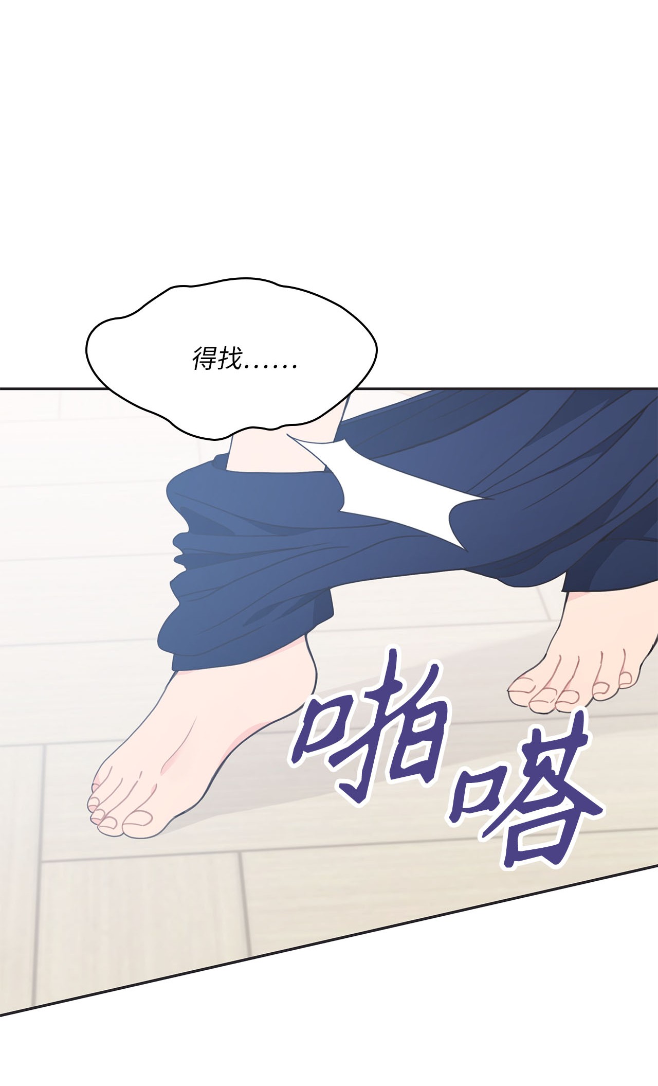 自己捡的总裁哭着也要带回家006 梅开二度