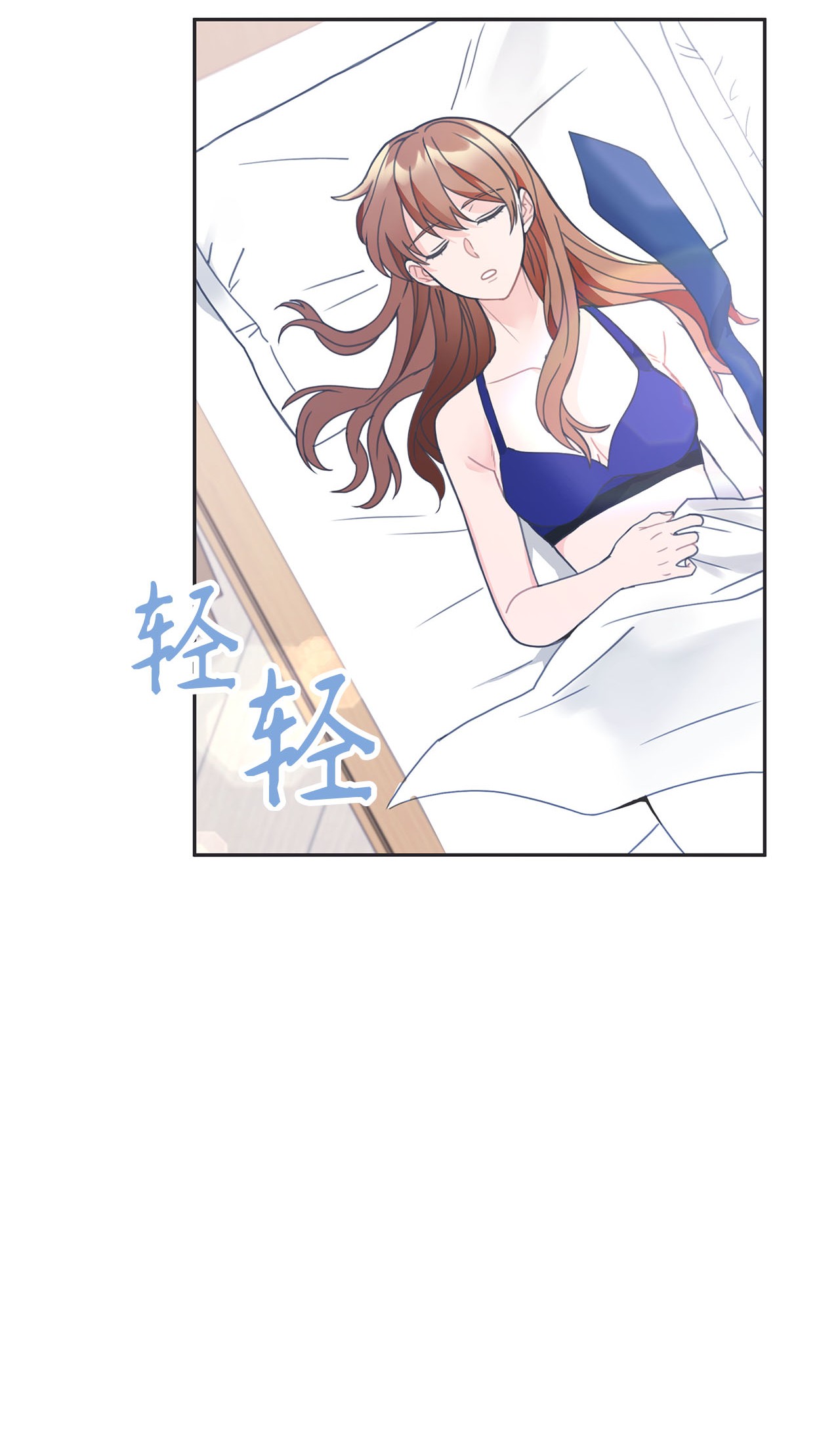自己捡的总裁哭着也要带回家007 圣雅又怂了