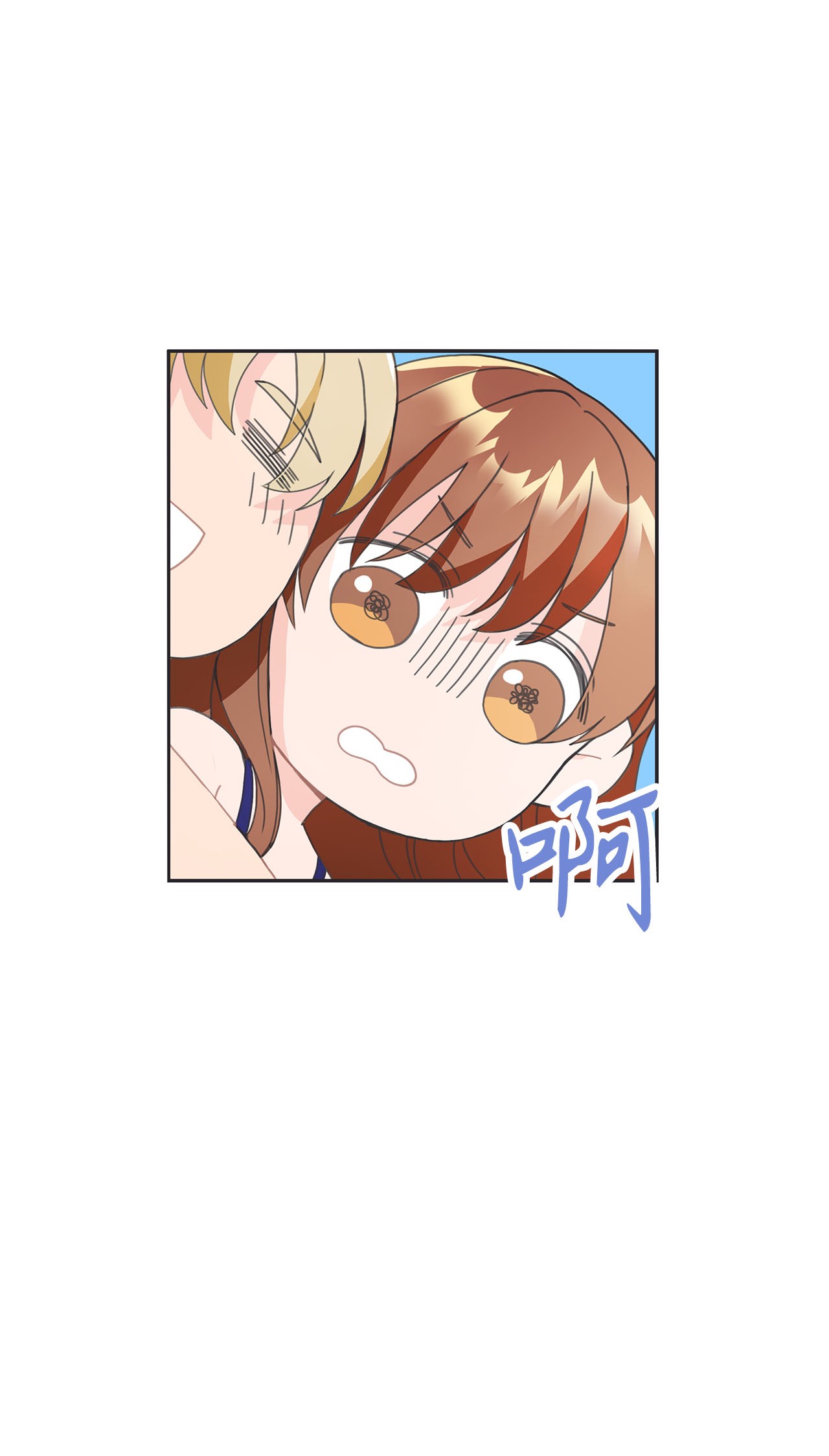 自己捡的总裁哭着也要带回家007 圣雅又怂了