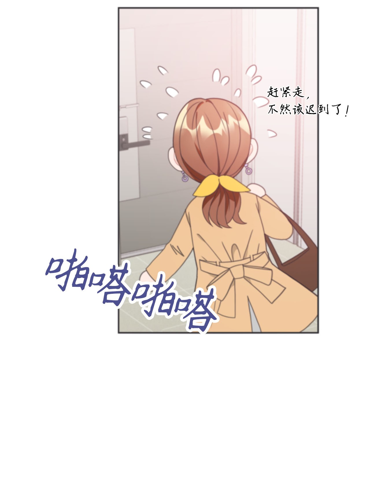 自己捡的总裁哭着也要带回家007 圣雅又怂了