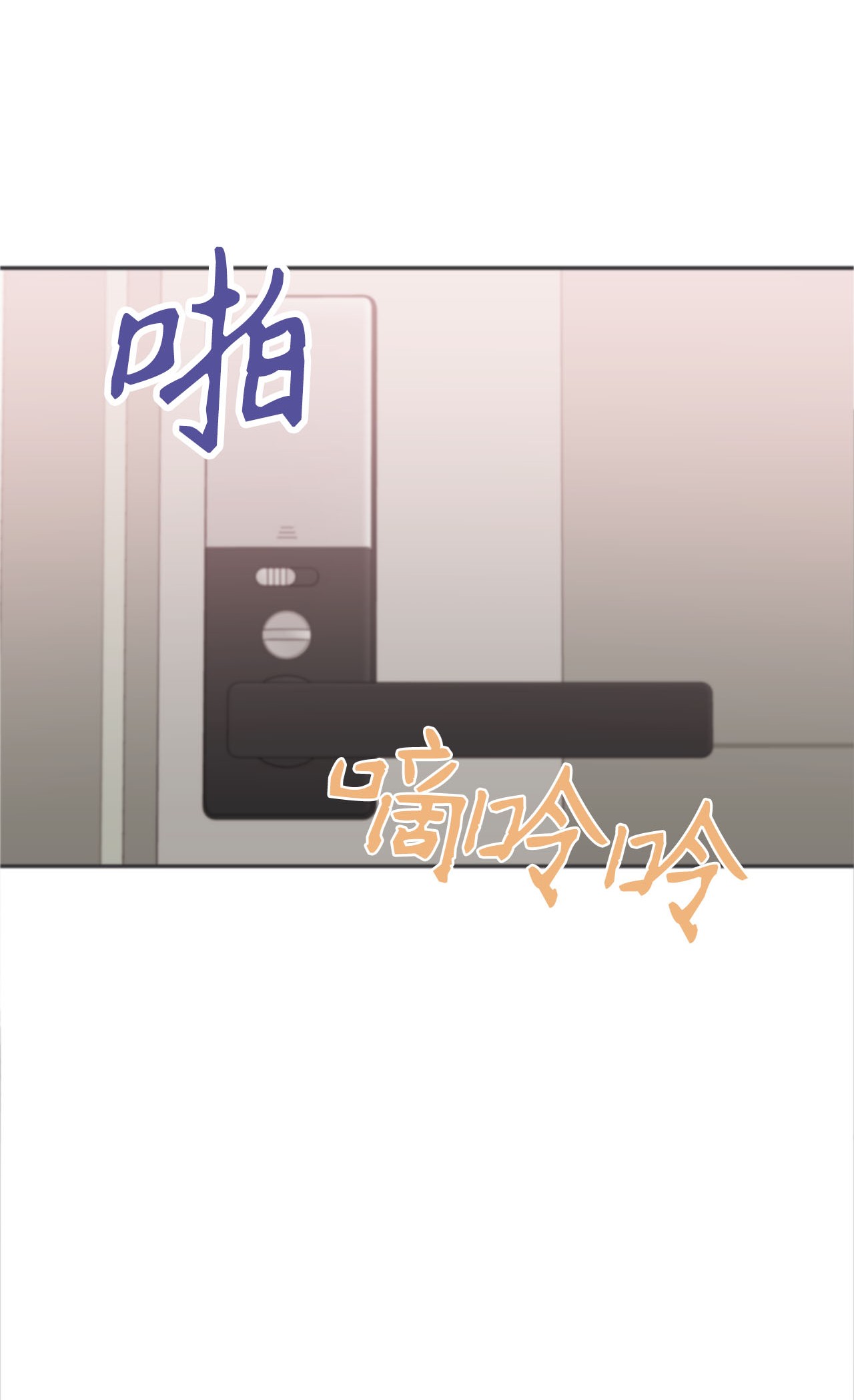 自己捡的总裁哭着也要带回家007 圣雅又怂了