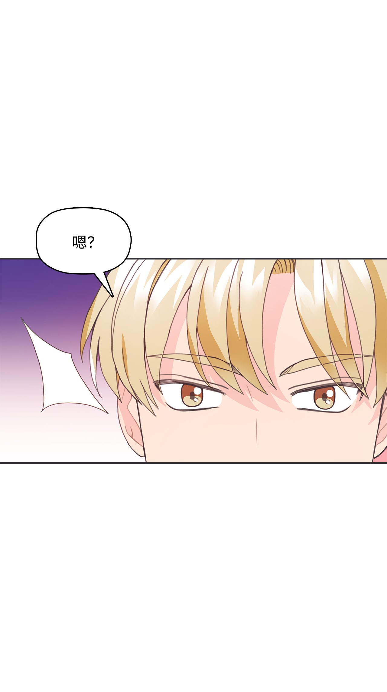 自己捡的总裁哭着也要带回家007 圣雅又怂了