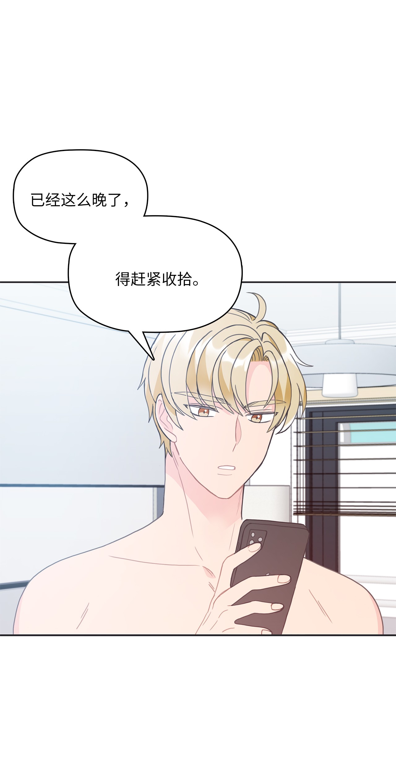 自己捡的总裁哭着也要带回家008 求老爸帮忙