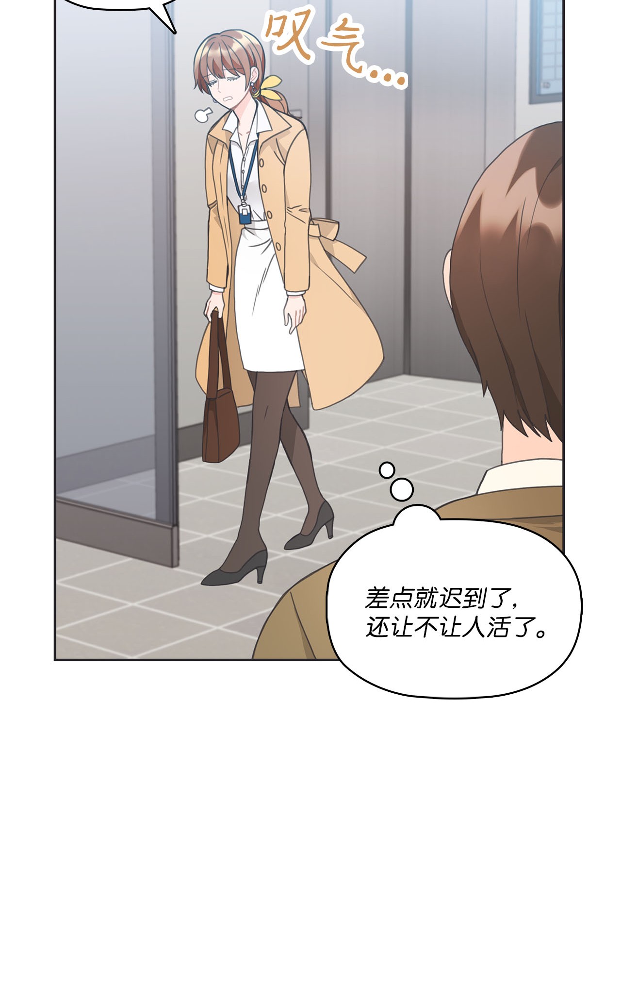 自己捡的总裁哭着也要带回家008 求老爸帮忙
