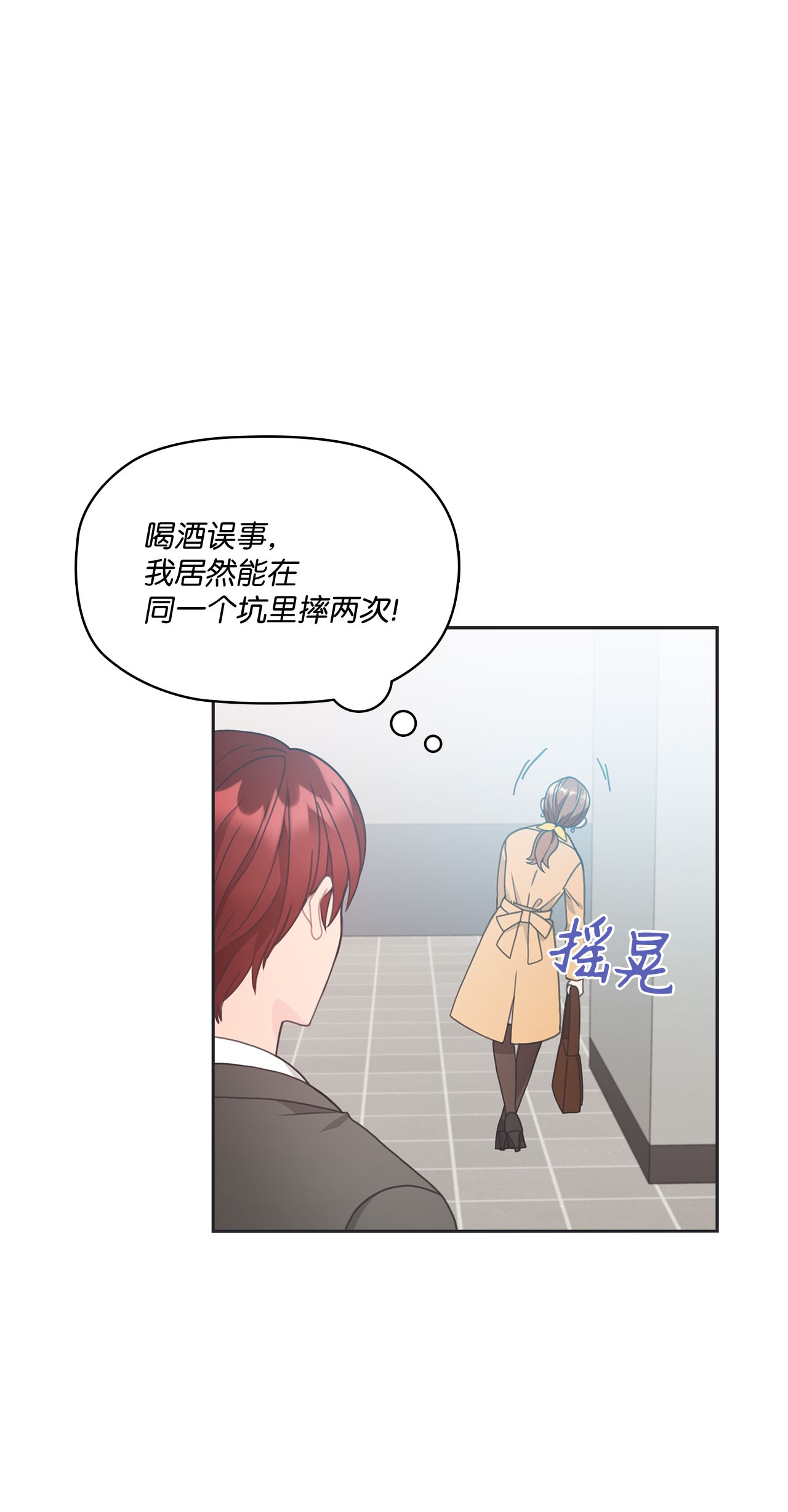 自己捡的总裁哭着也要带回家008 求老爸帮忙