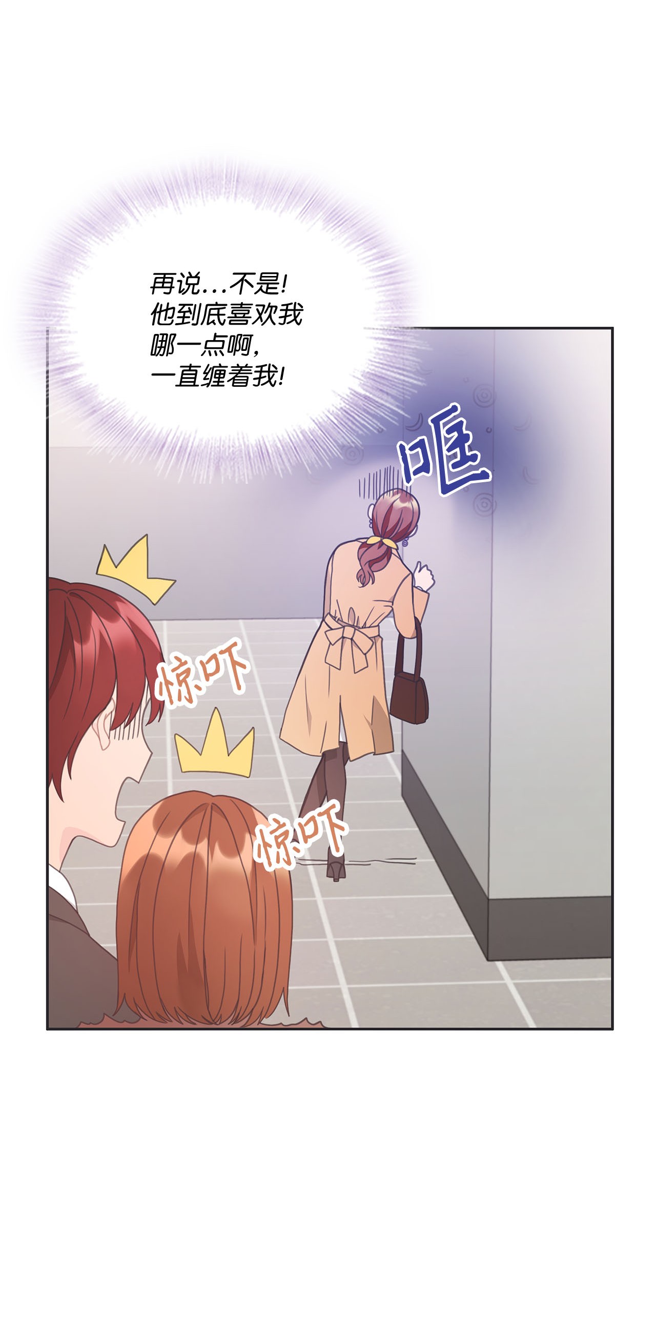 自己捡的总裁哭着也要带回家008 求老爸帮忙