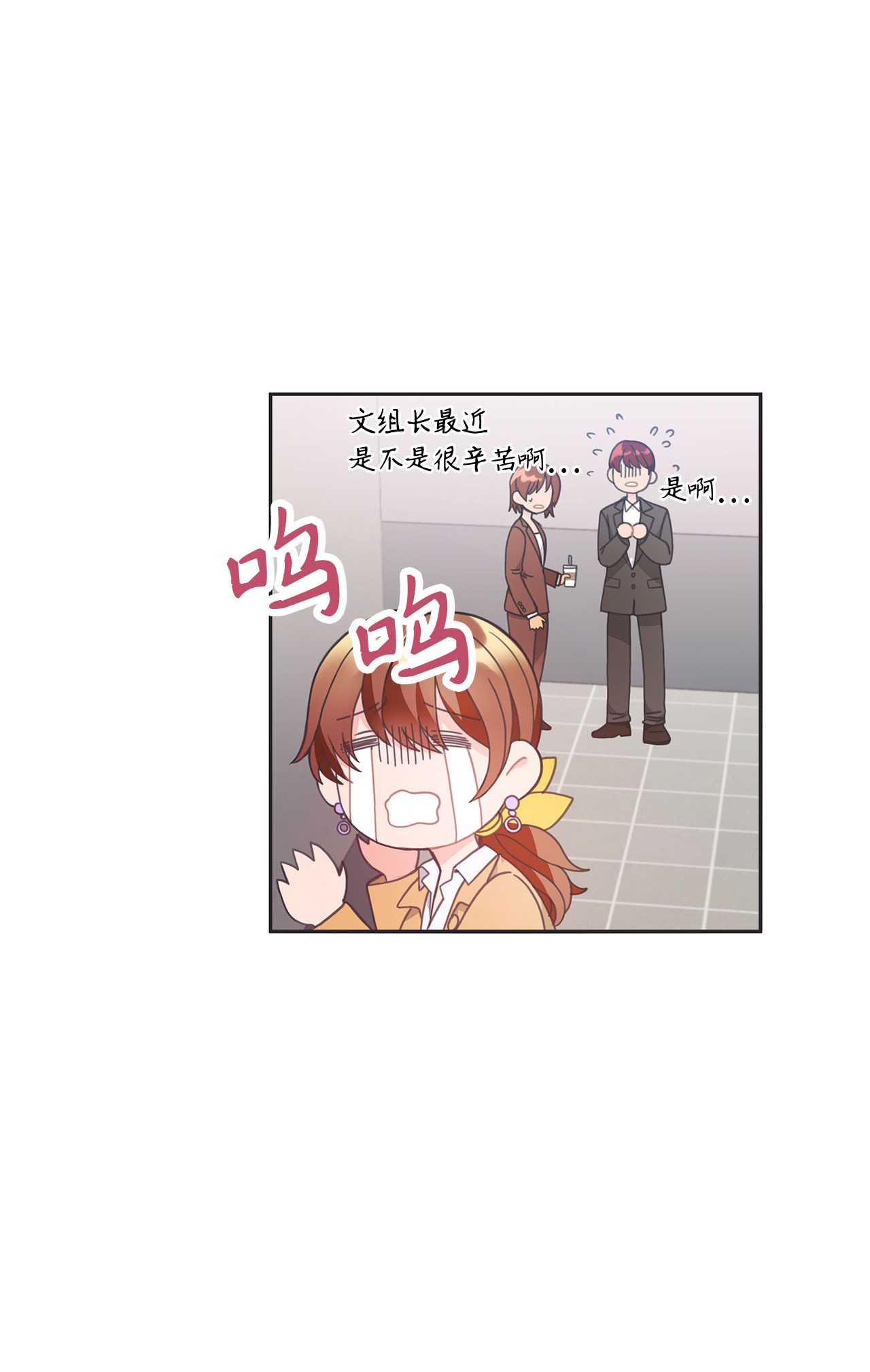 自己捡的总裁哭着也要带回家008 求老爸帮忙