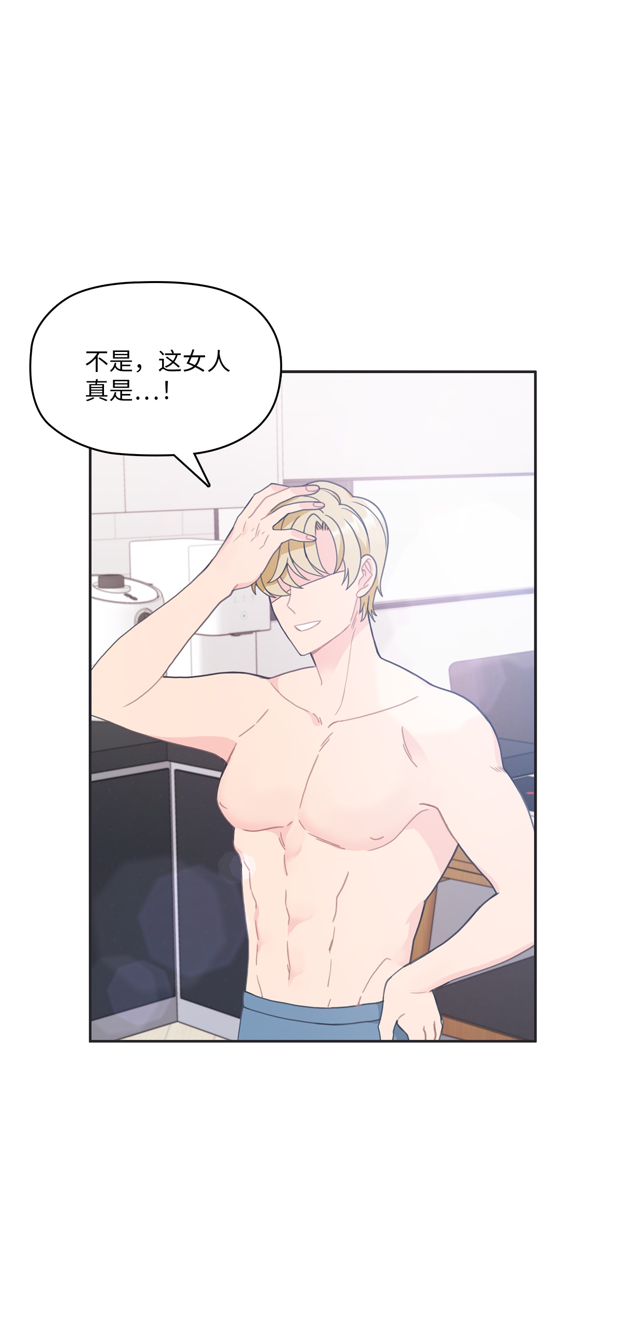 自己捡的总裁哭着也要带回家008 求老爸帮忙