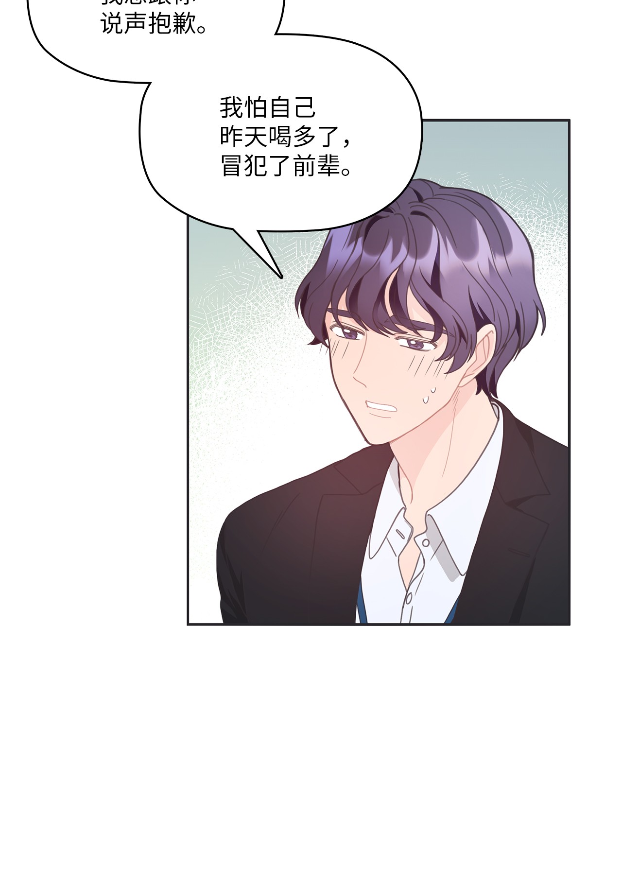 自己捡的总裁哭着也要带回家008 求老爸帮忙