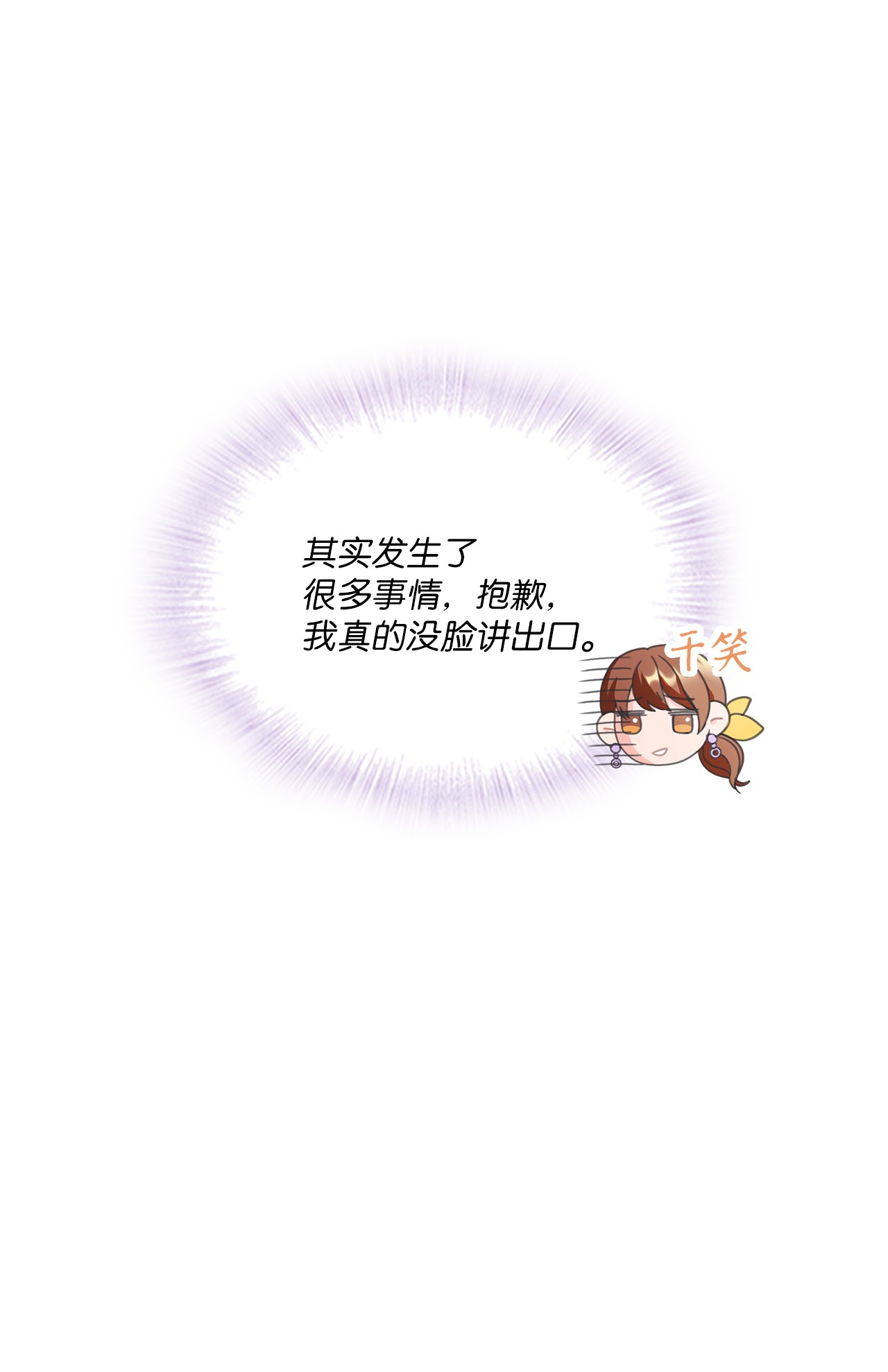自己捡的总裁哭着也要带回家008 求老爸帮忙