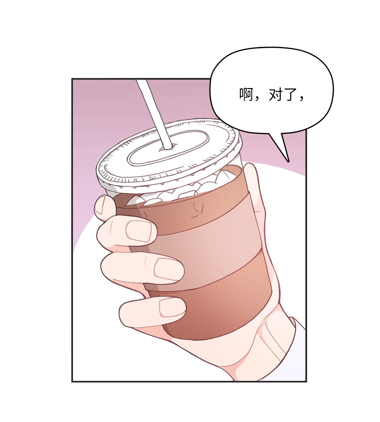 自己捡的总裁哭着也要带回家008 求老爸帮忙