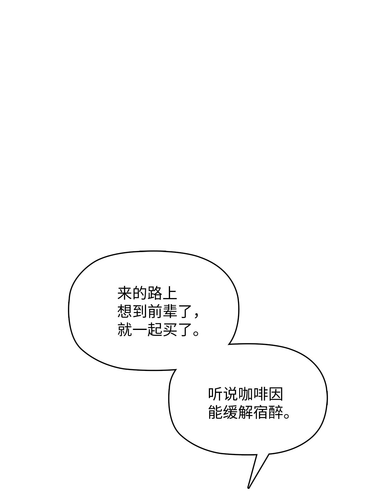 自己捡的总裁哭着也要带回家008 求老爸帮忙