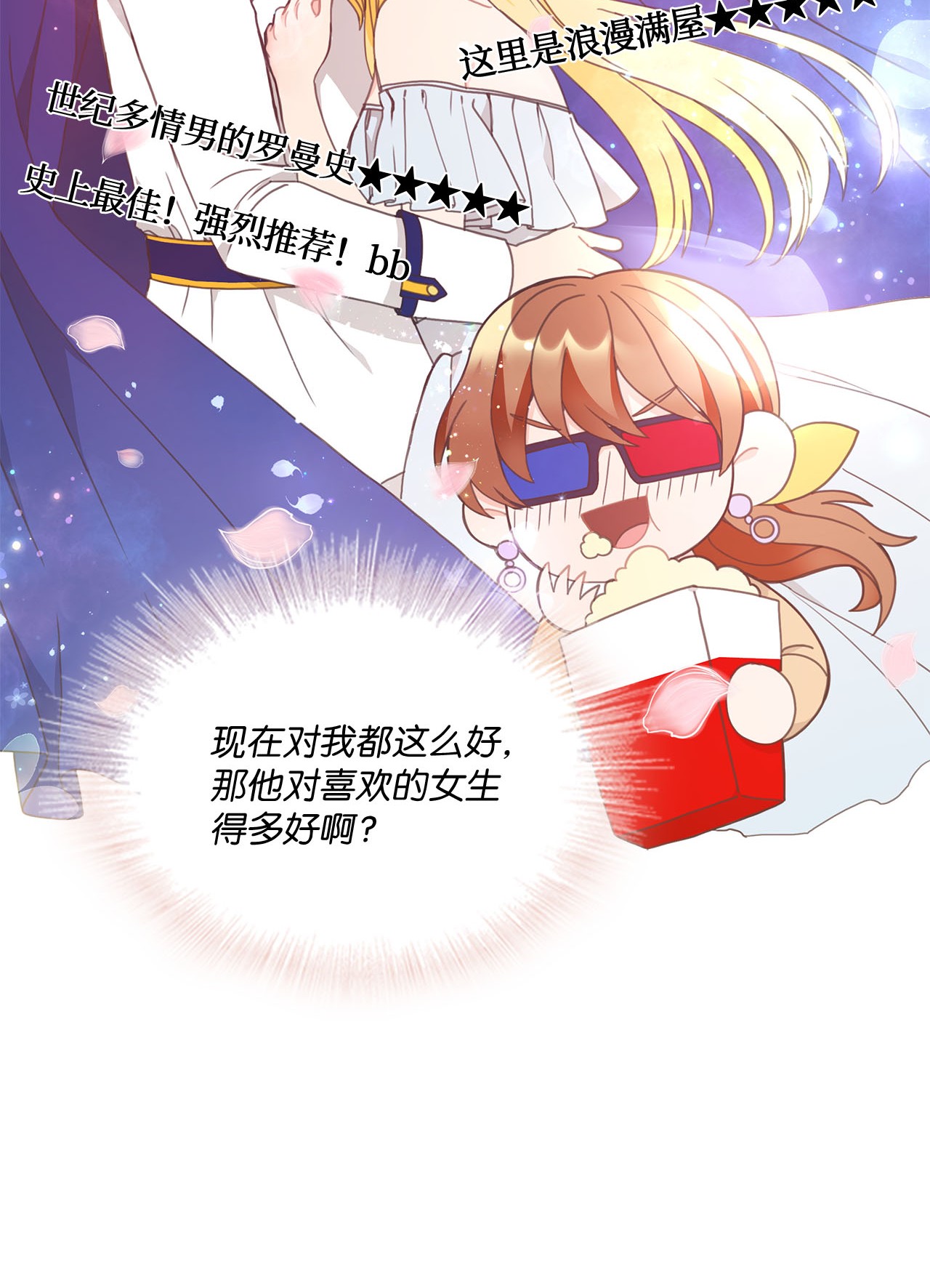 自己捡的总裁哭着也要带回家008 求老爸帮忙