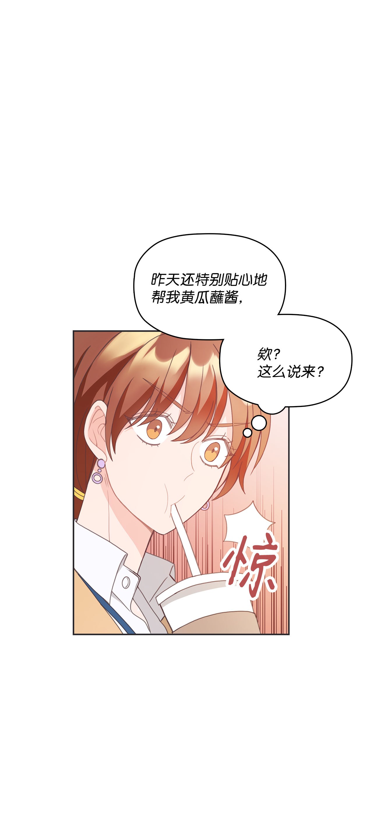 自己捡的总裁哭着也要带回家008 求老爸帮忙