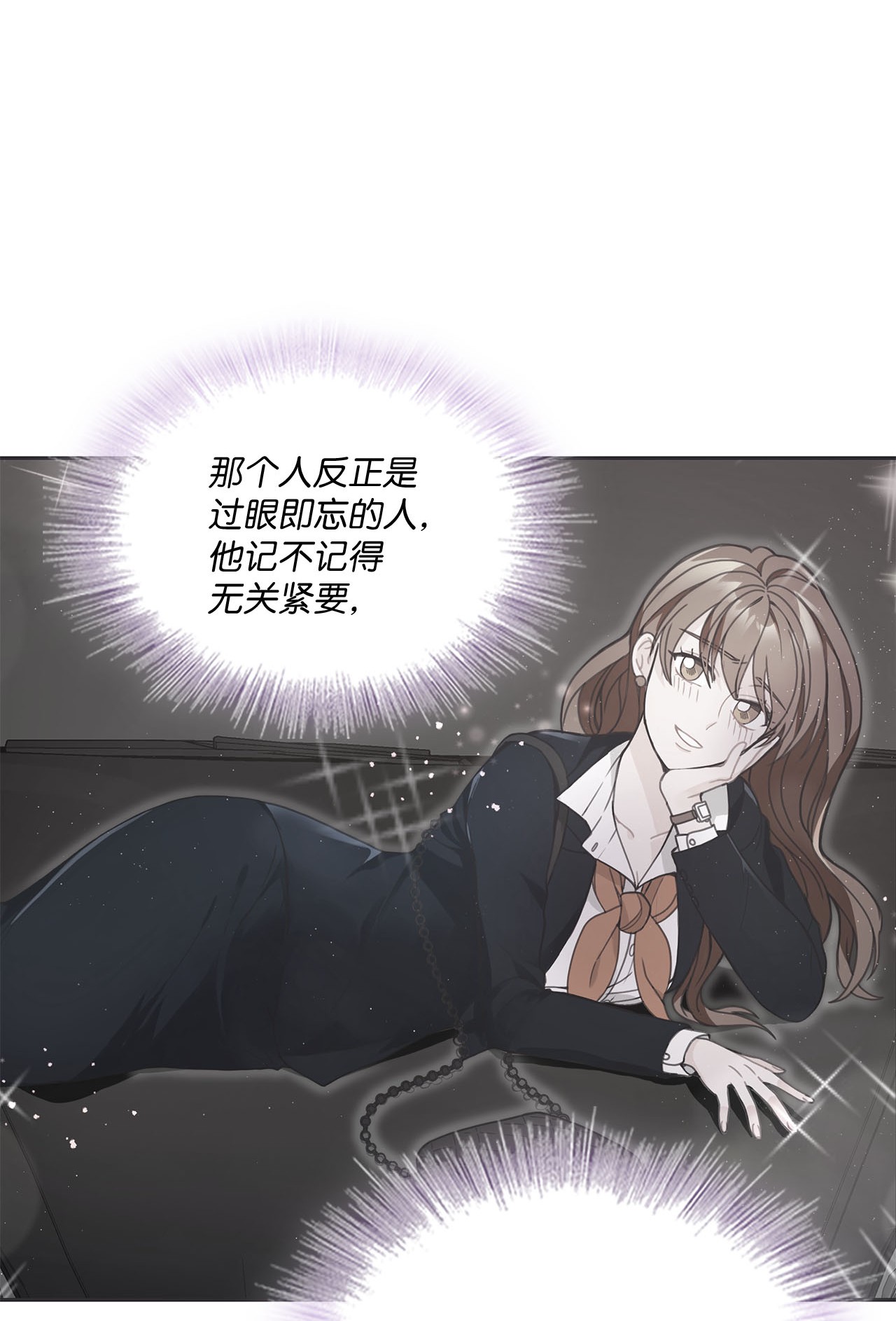 自己捡的总裁哭着也要带回家008 求老爸帮忙