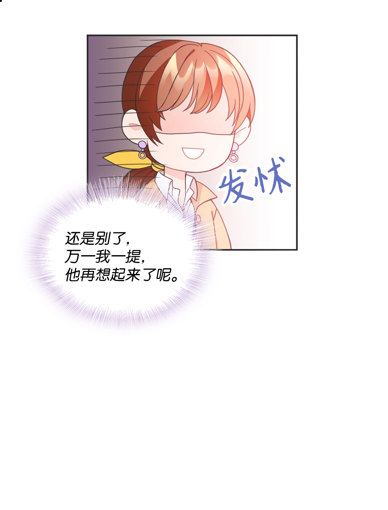 自己捡的总裁哭着也要带回家008 求老爸帮忙
