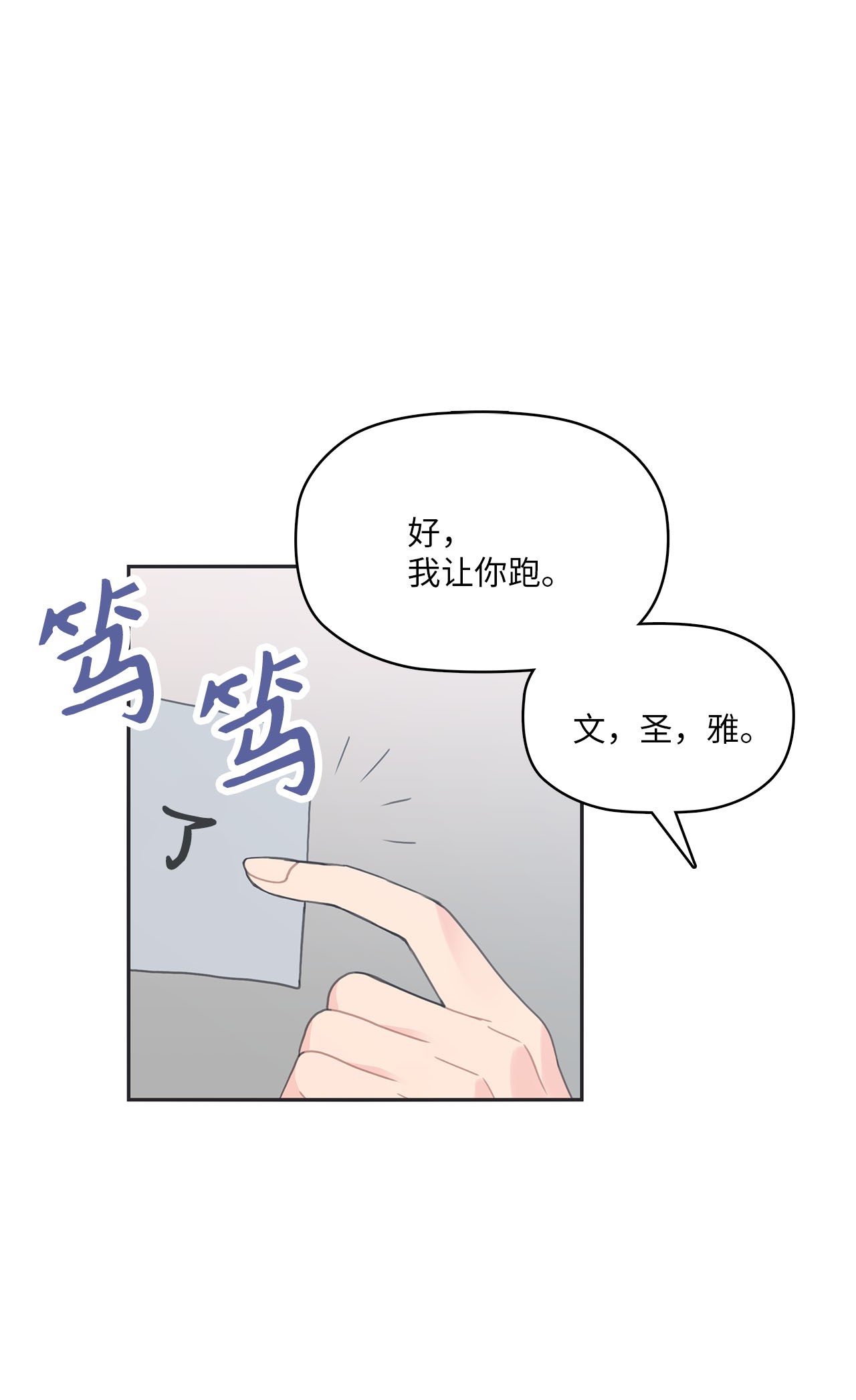 自己捡的总裁哭着也要带回家008 求老爸帮忙
