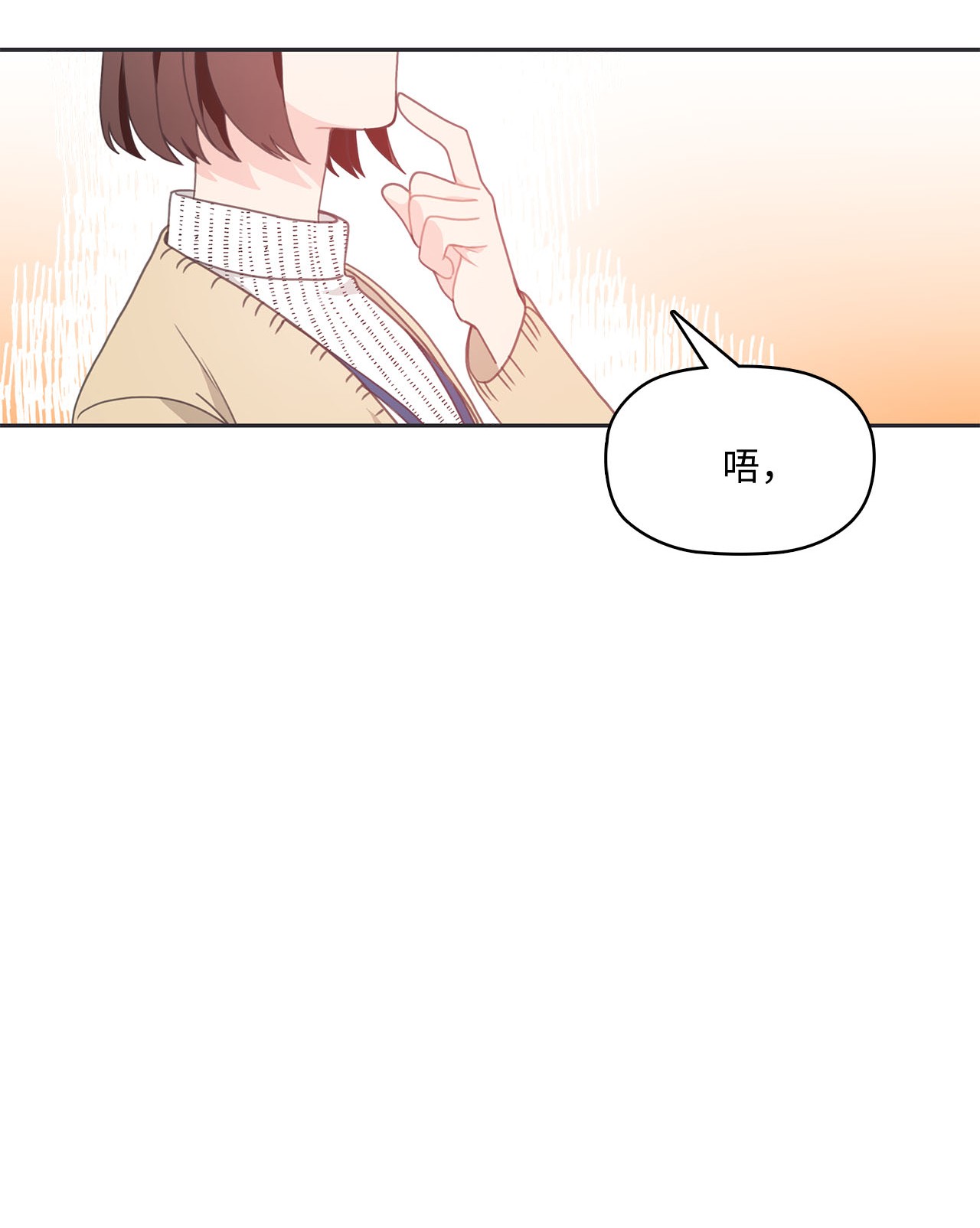 自己捡的总裁哭着也要带回家008 求老爸帮忙
