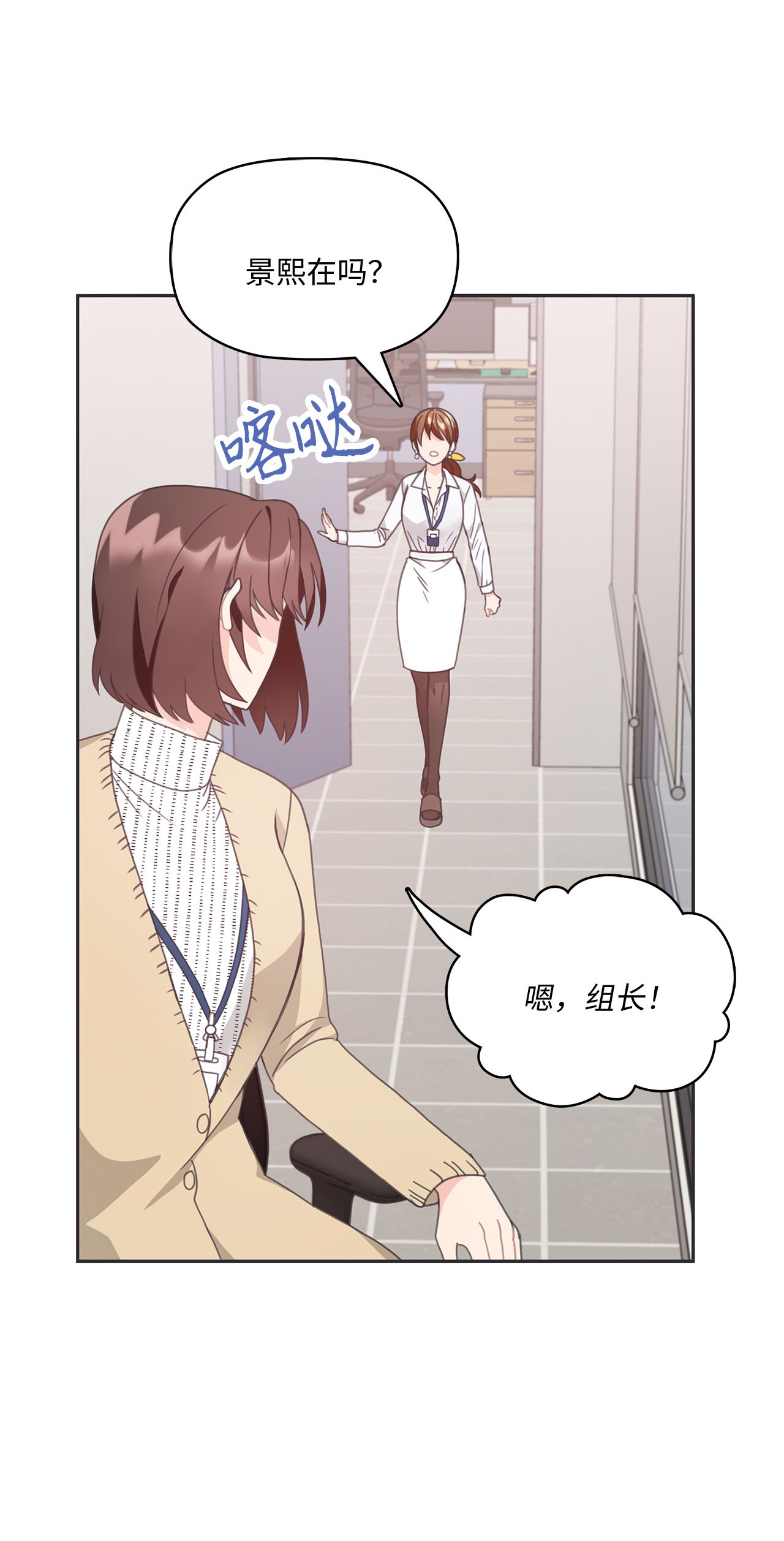 自己捡的总裁哭着也要带回家008 求老爸帮忙