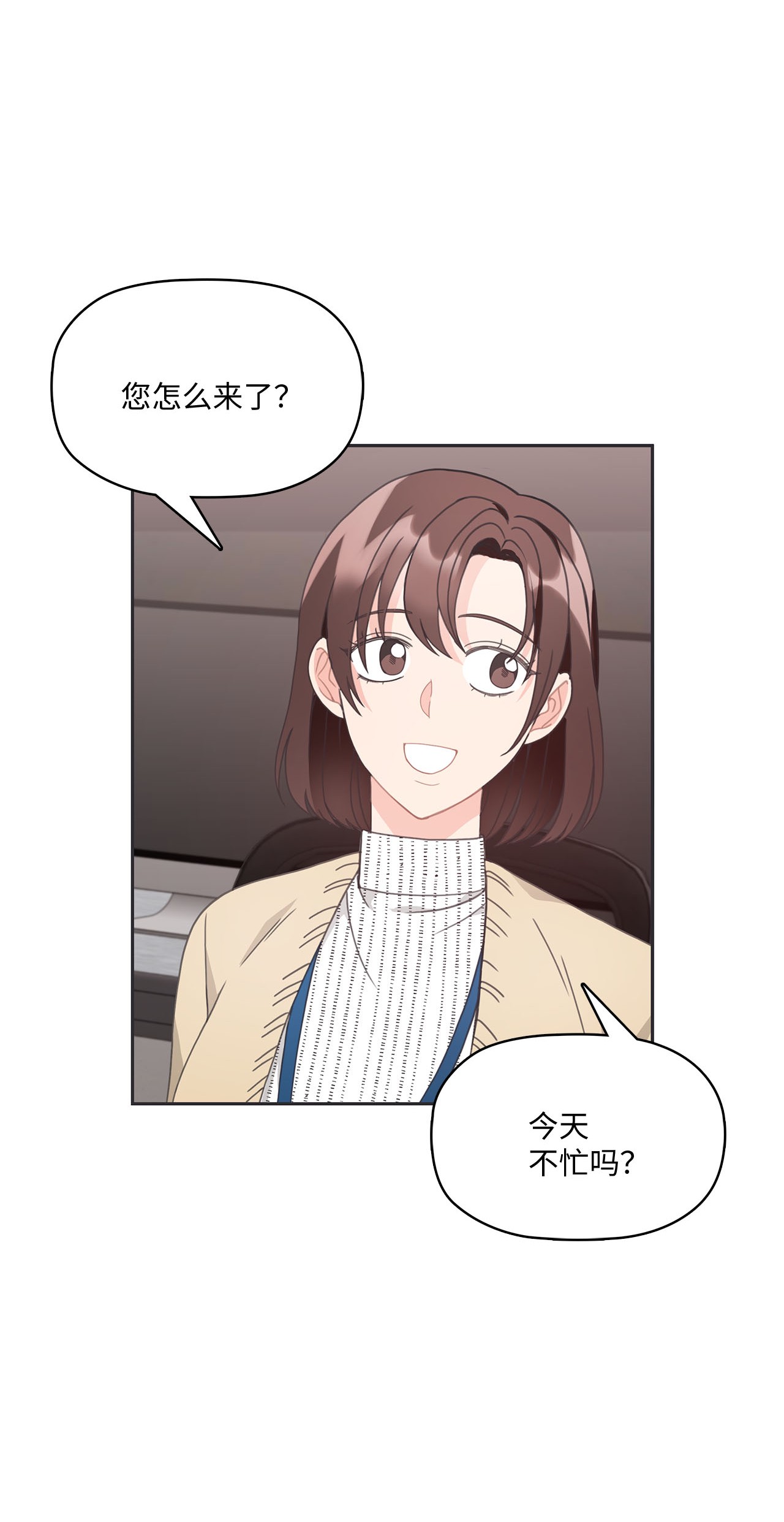 自己捡的总裁哭着也要带回家008 求老爸帮忙