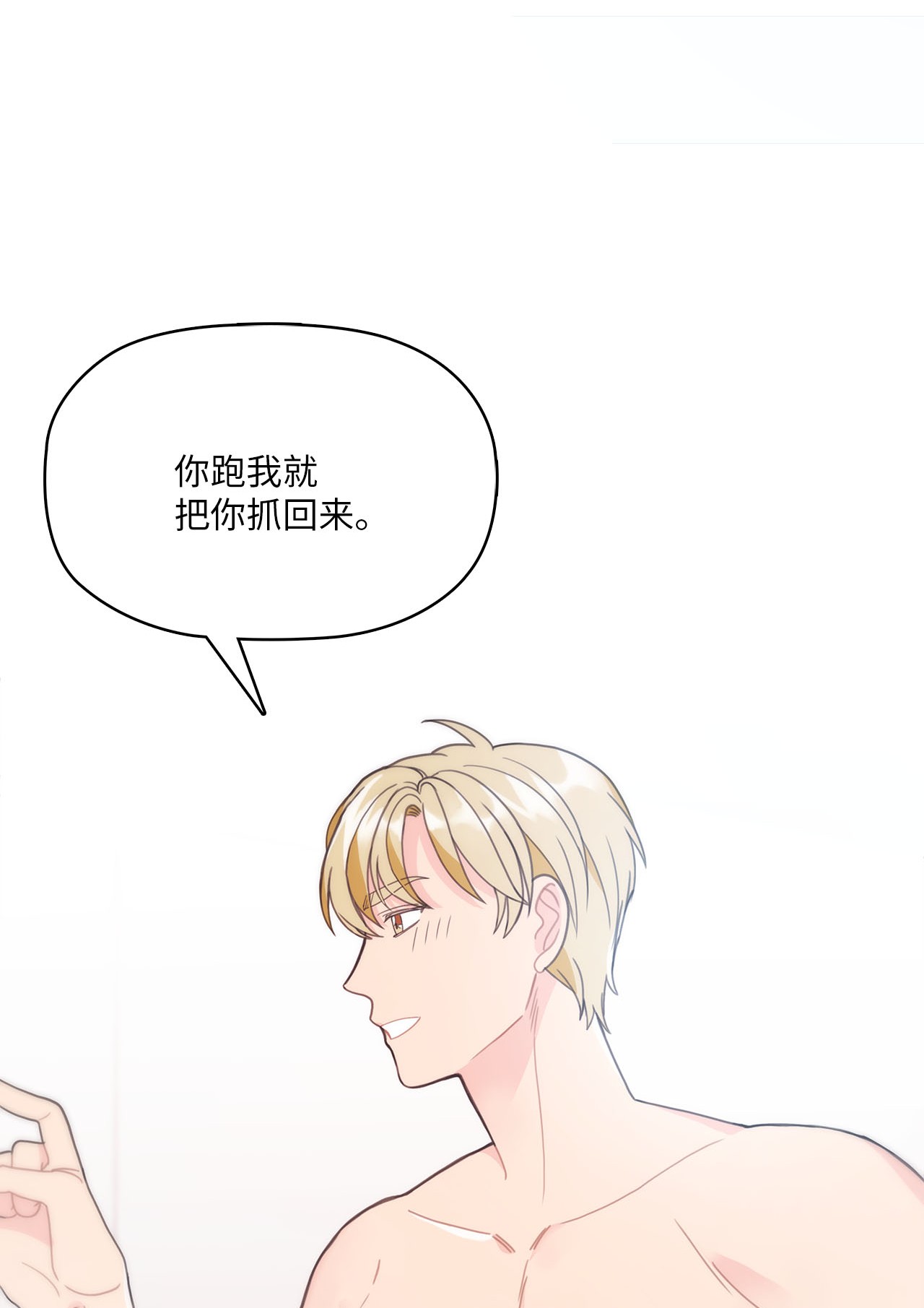 自己捡的总裁哭着也要带回家008 求老爸帮忙
