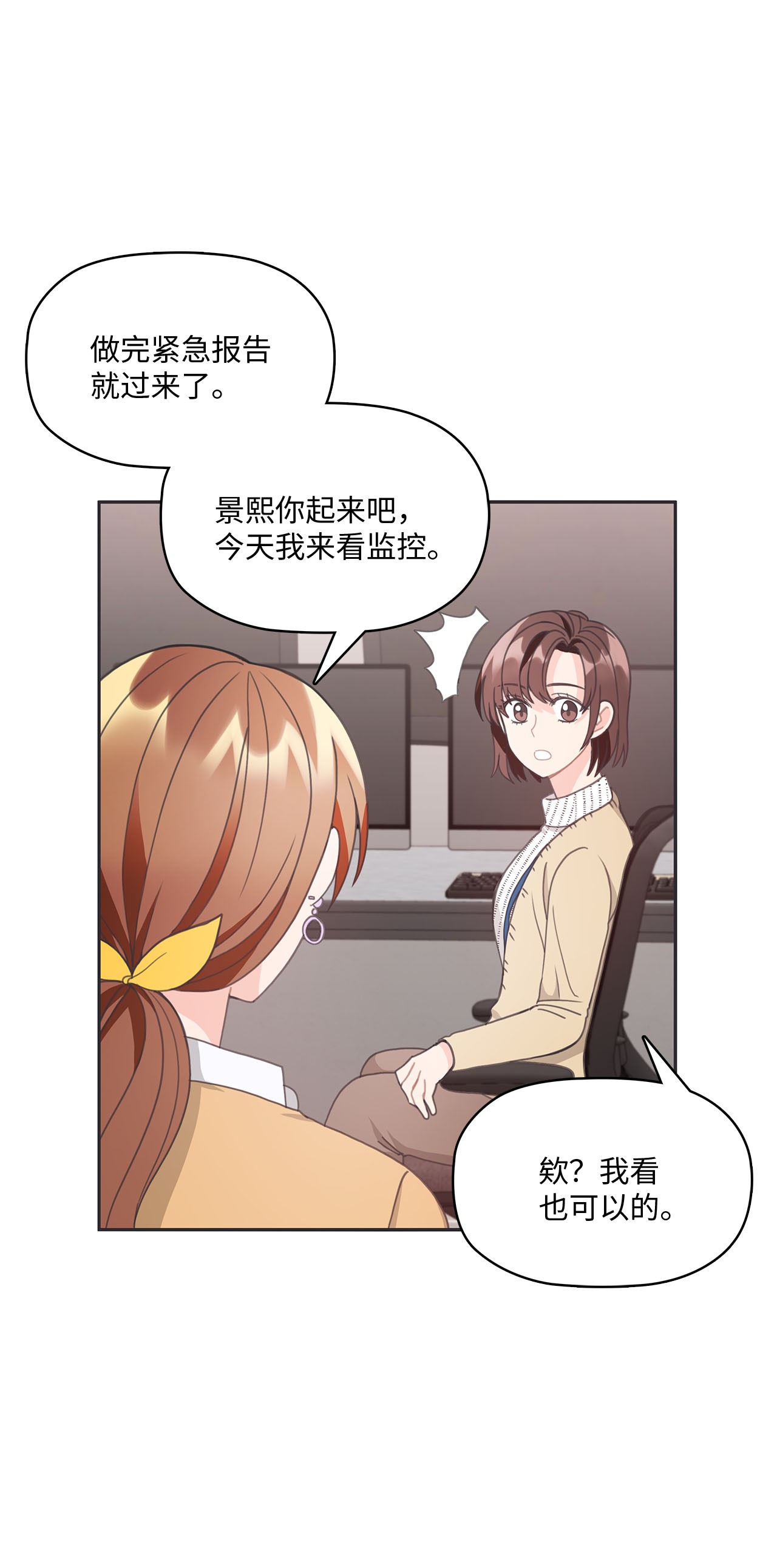 自己捡的总裁哭着也要带回家008 求老爸帮忙