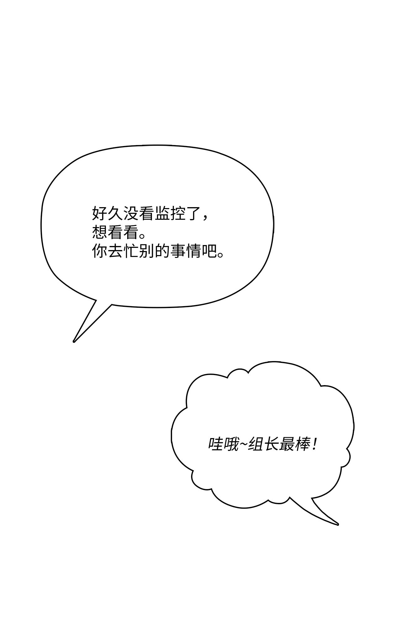 自己捡的总裁哭着也要带回家008 求老爸帮忙