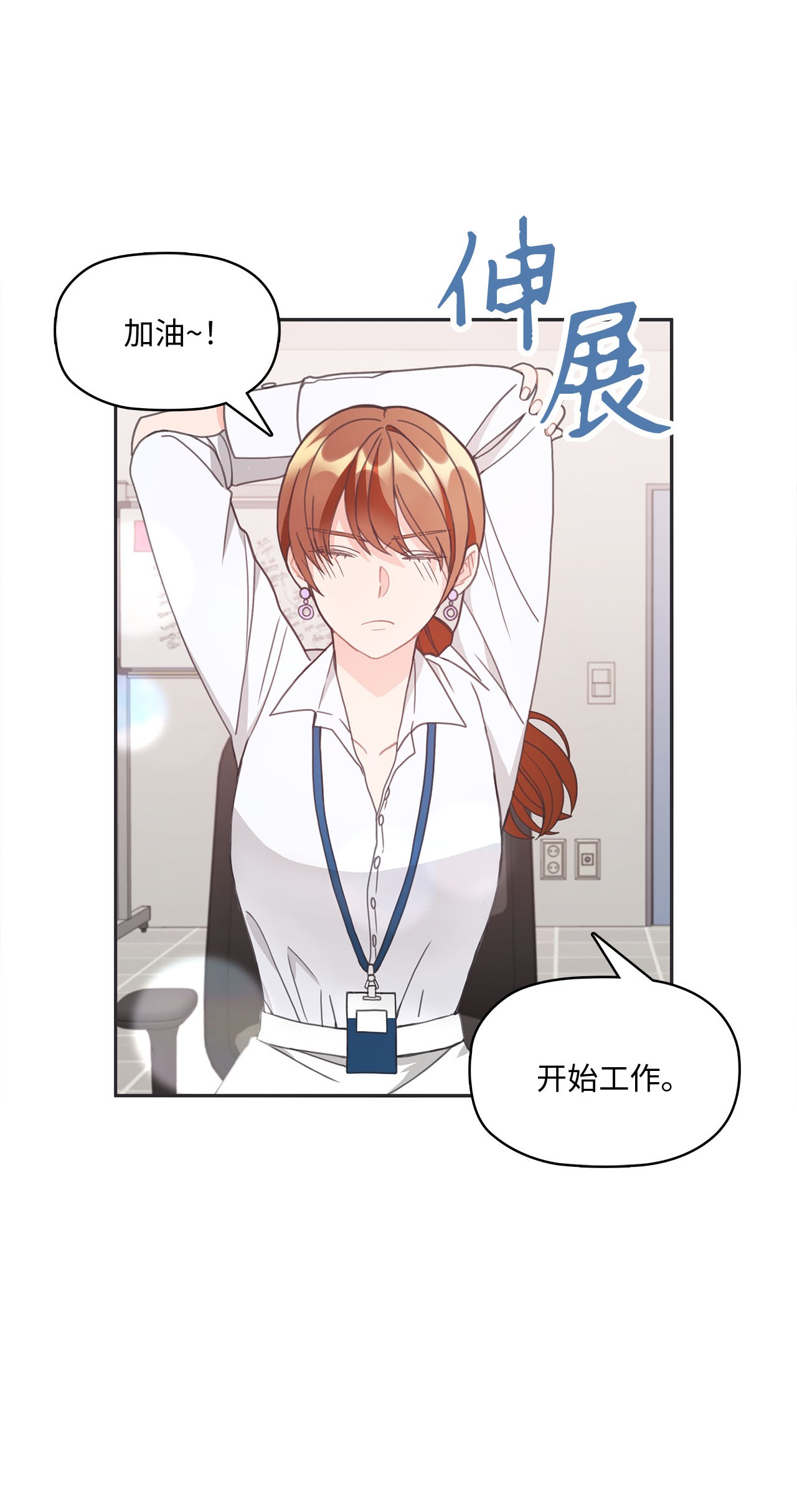 自己捡的总裁哭着也要带回家008 求老爸帮忙