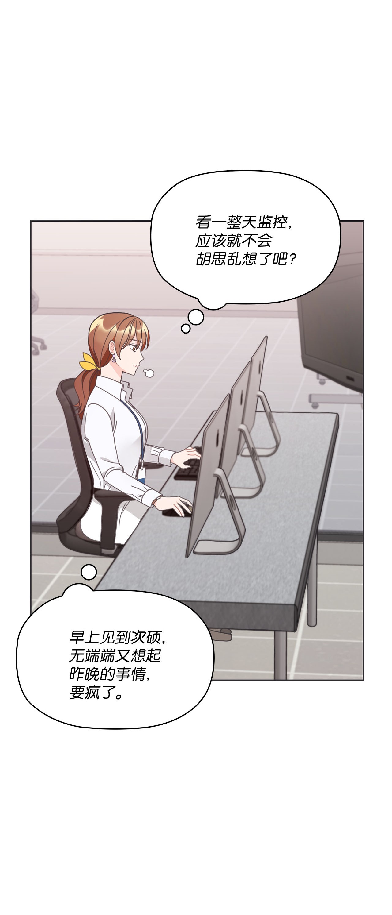 自己捡的总裁哭着也要带回家008 求老爸帮忙