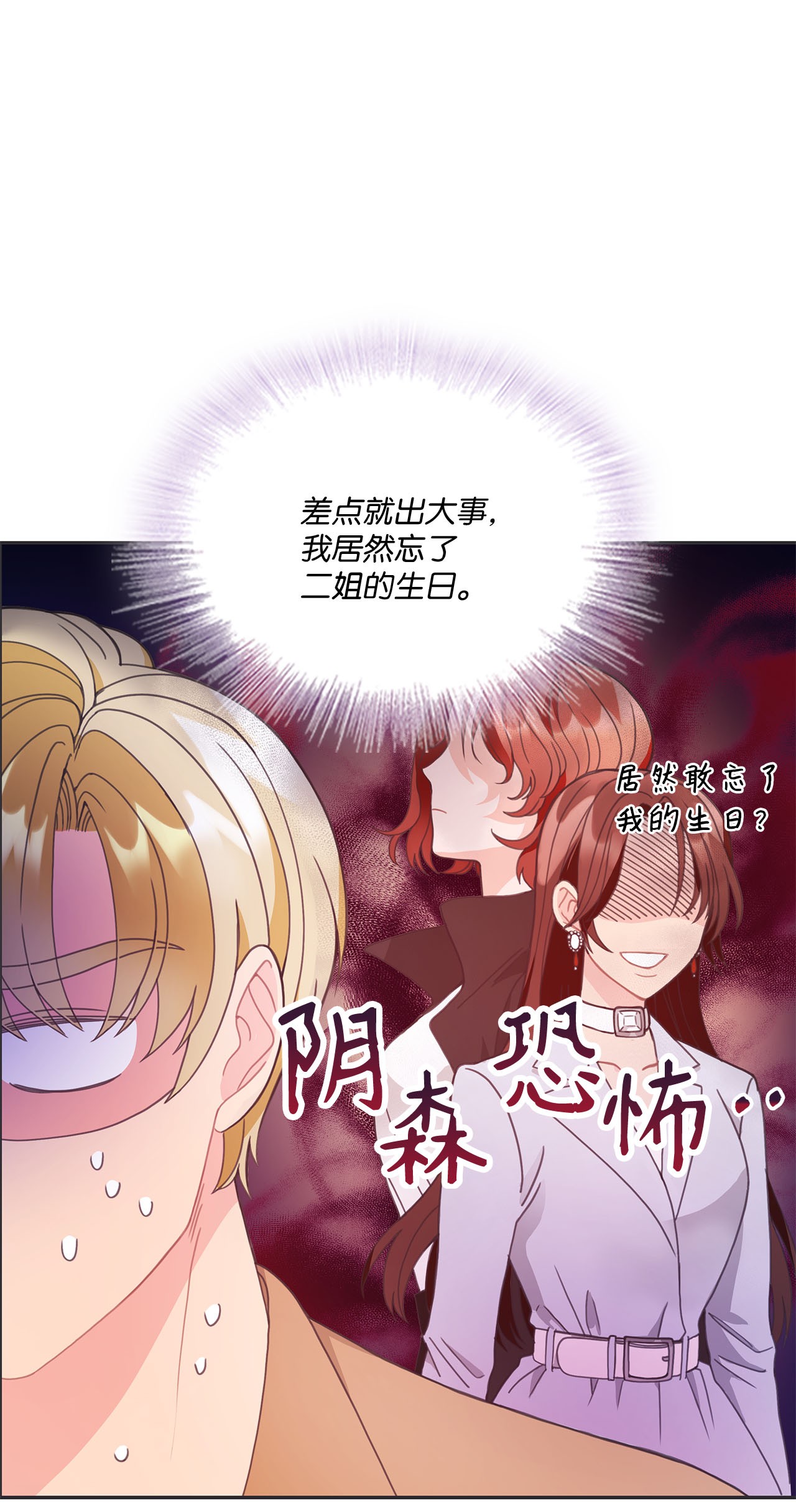 自己捡的总裁哭着也要带回家008 求老爸帮忙