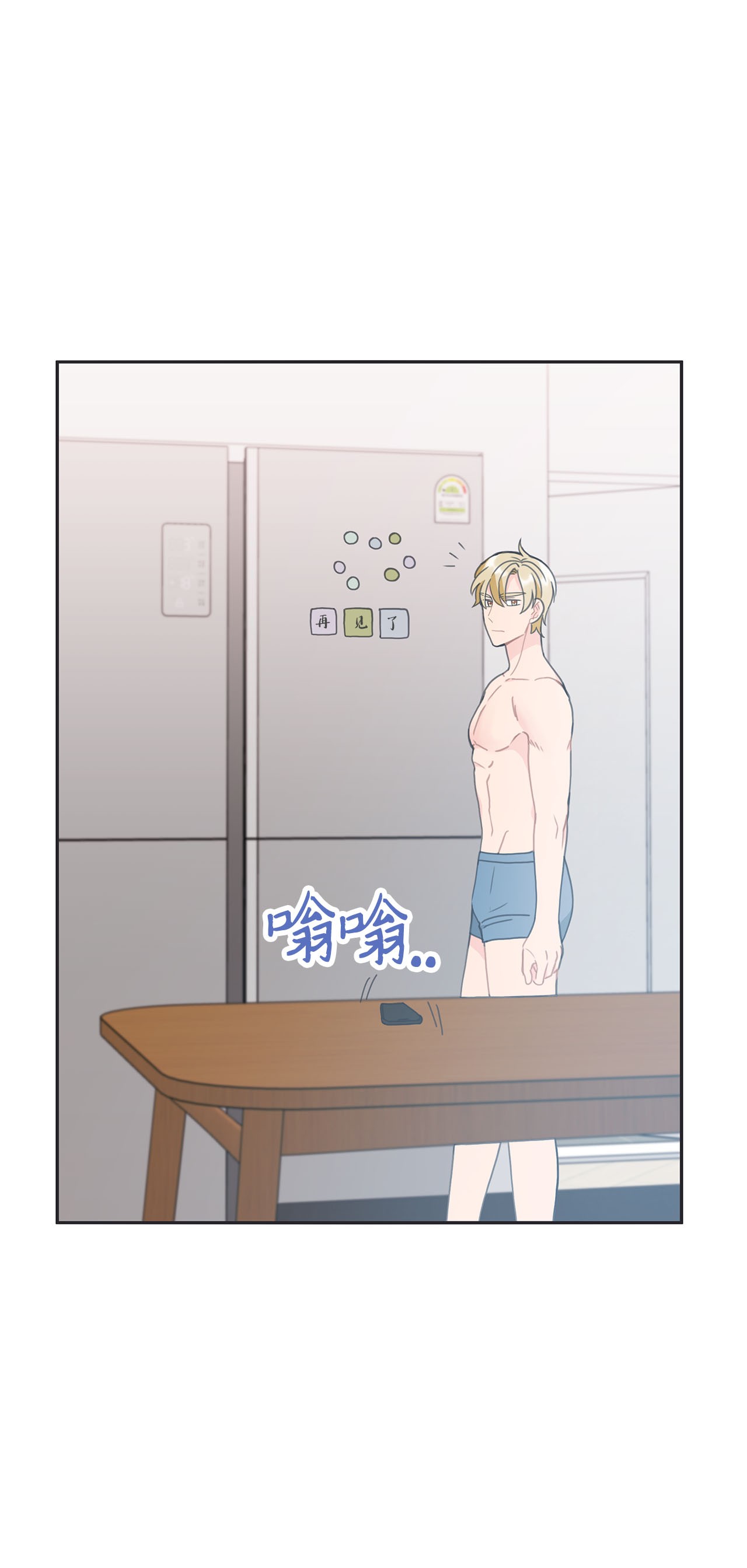 自己捡的总裁哭着也要带回家008 求老爸帮忙