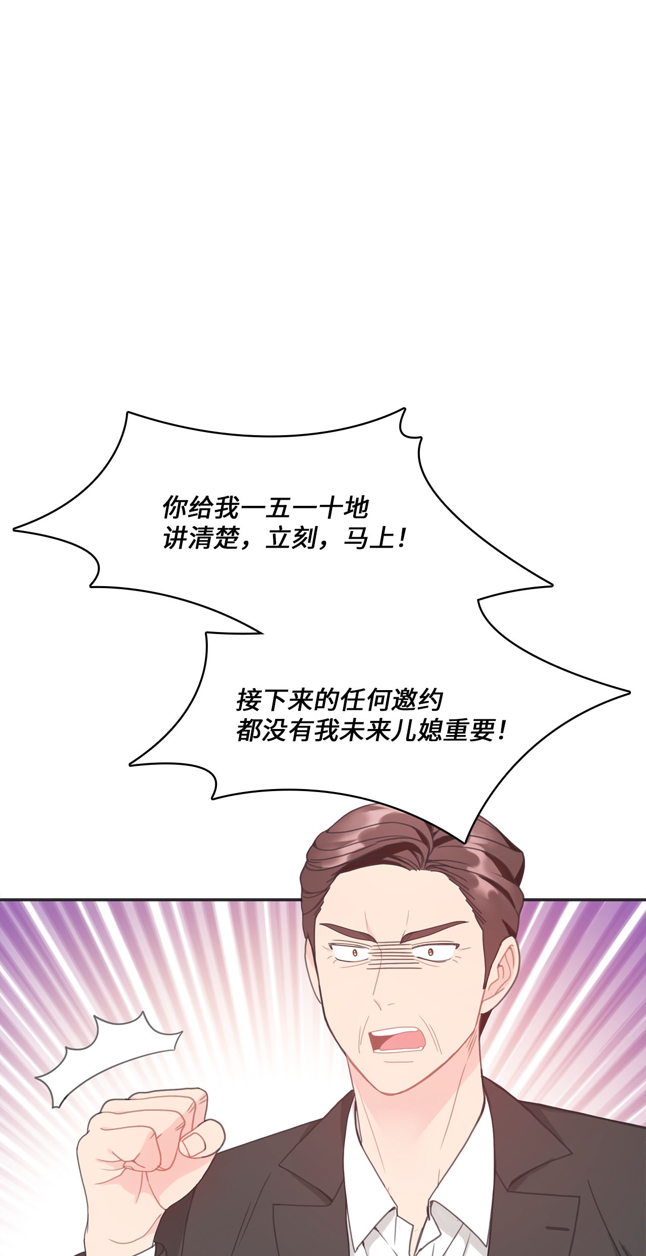 自己捡的总裁哭着也要带回家009 二姐来了！