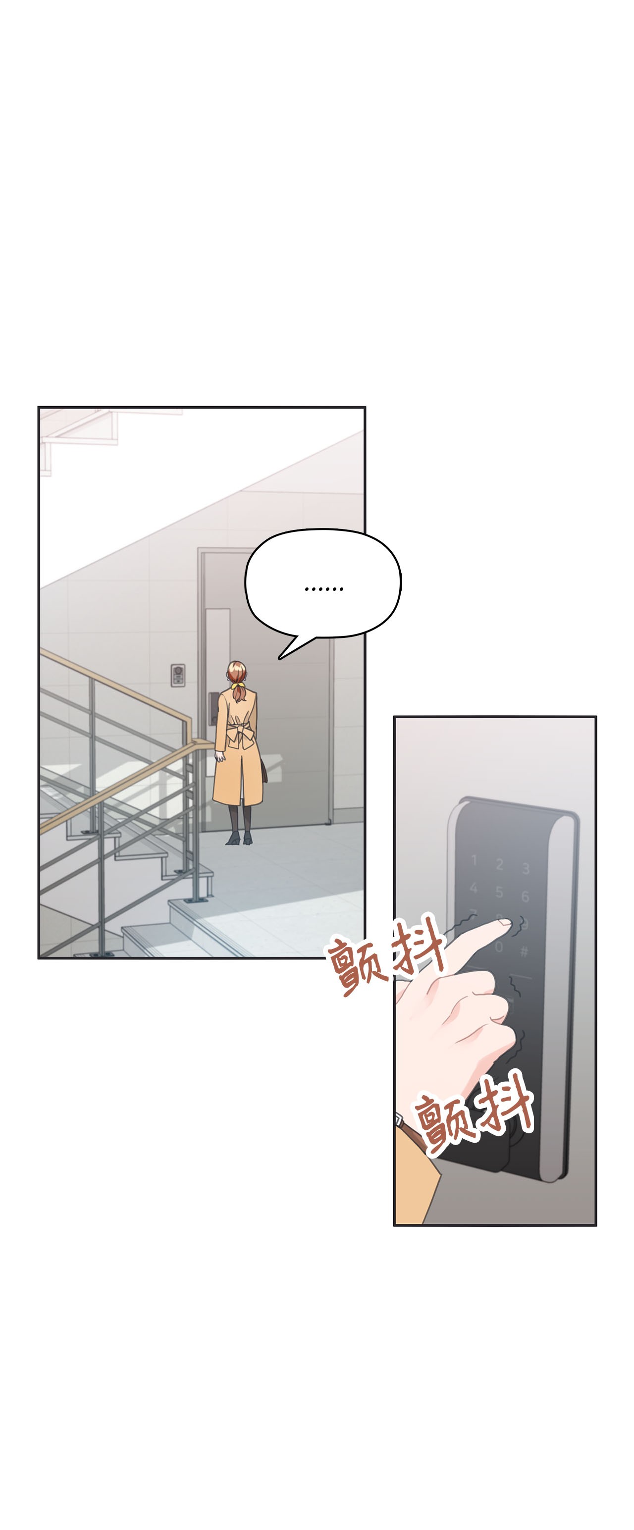 自己捡的总裁哭着也要带回家009 二姐来了！