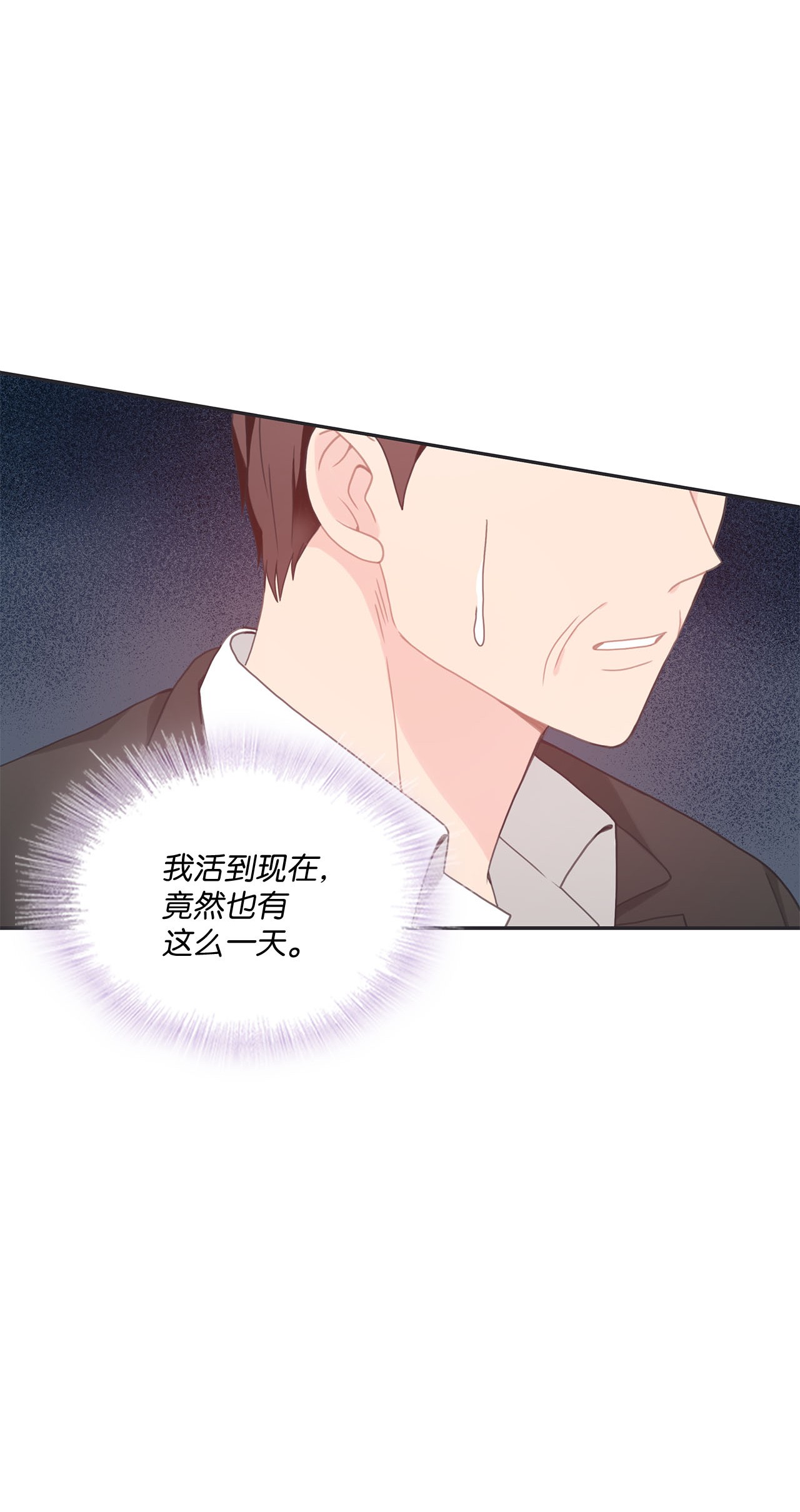 自己捡的总裁哭着也要带回家009 二姐来了！