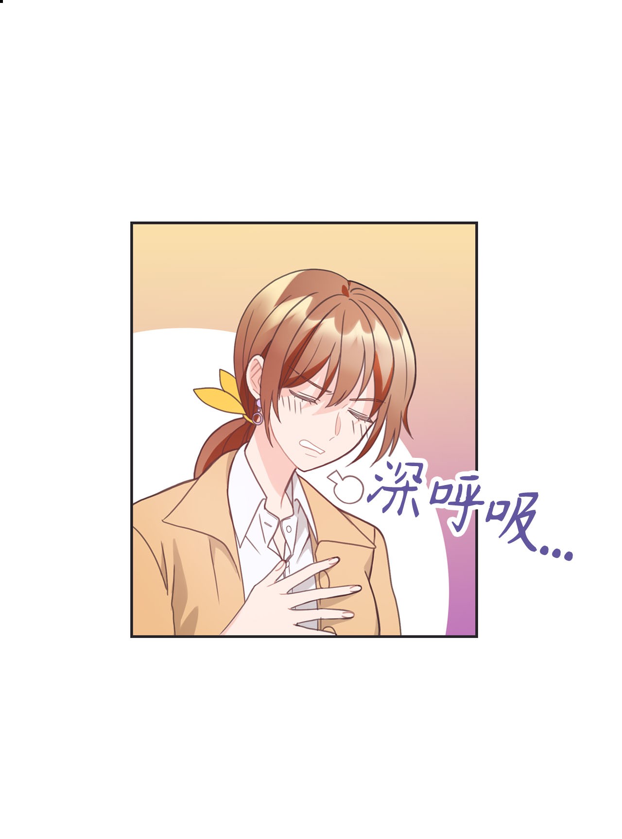 自己捡的总裁哭着也要带回家009 二姐来了！
