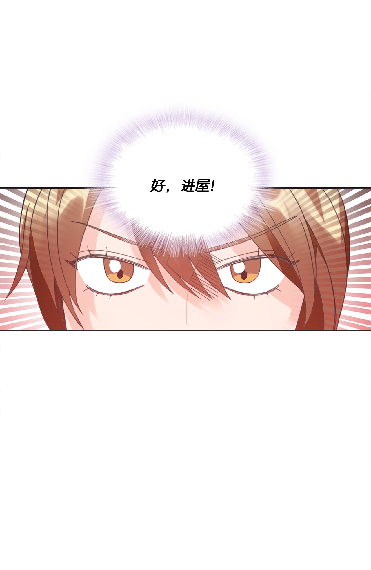 自己捡的总裁哭着也要带回家009 二姐来了！
