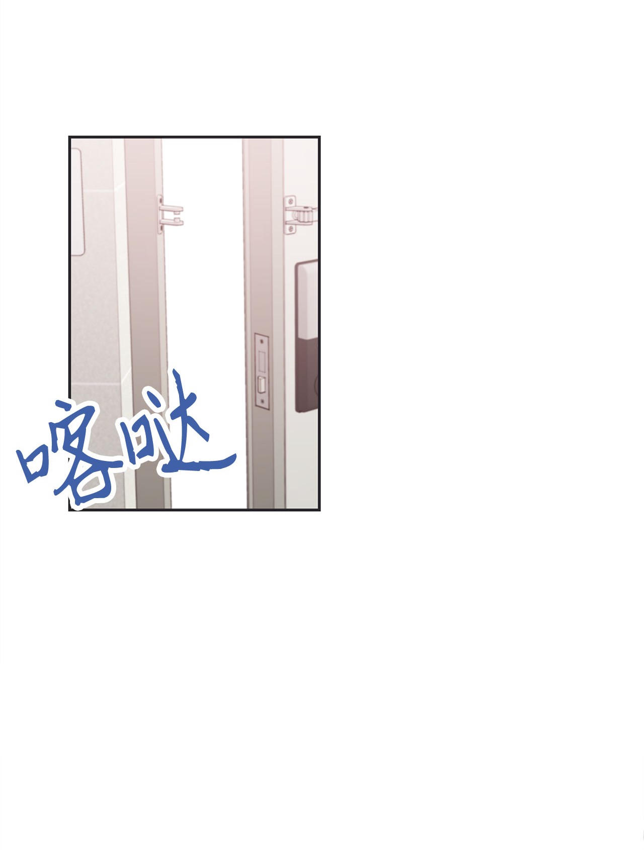 自己捡的总裁哭着也要带回家009 二姐来了！