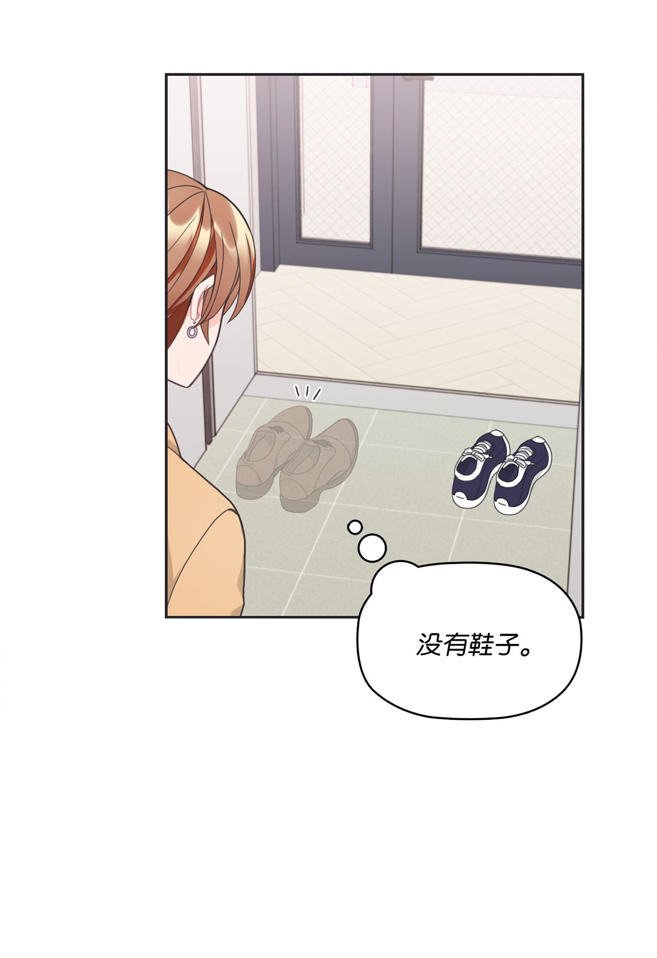 自己捡的总裁哭着也要带回家009 二姐来了！