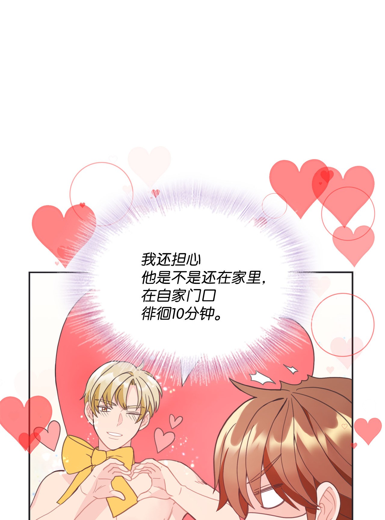 自己捡的总裁哭着也要带回家009 二姐来了！