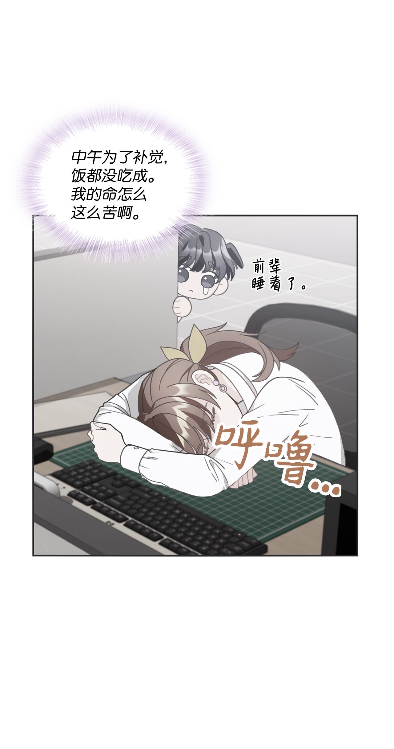 自己捡的总裁哭着也要带回家009 二姐来了！