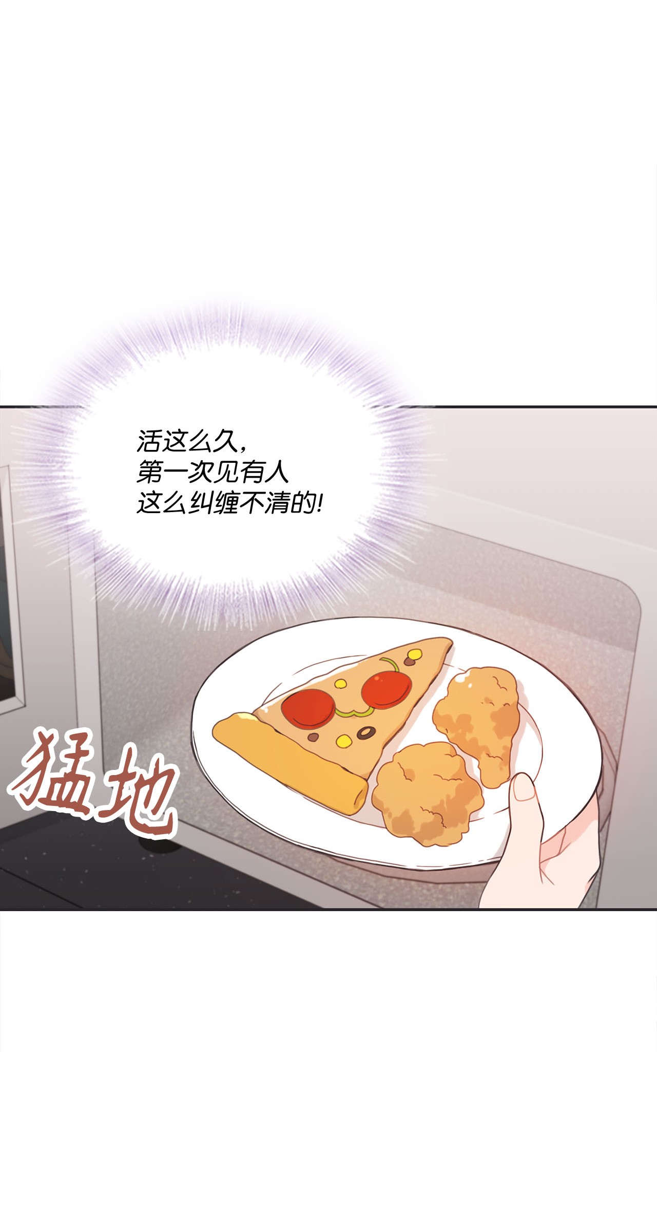 自己捡的总裁哭着也要带回家009 二姐来了！