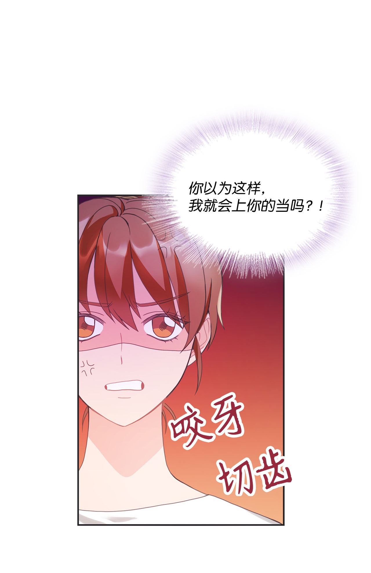 自己捡的总裁哭着也要带回家009 二姐来了！