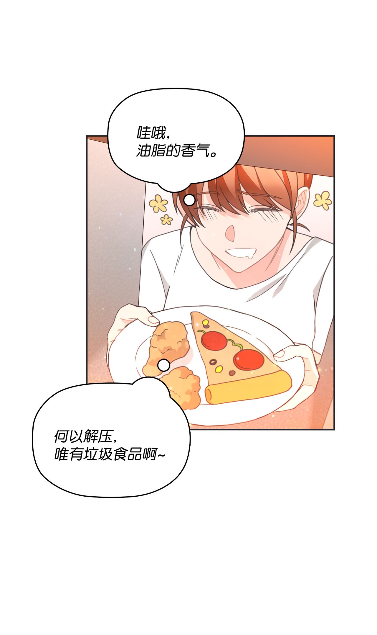 自己捡的总裁哭着也要带回家009 二姐来了！
