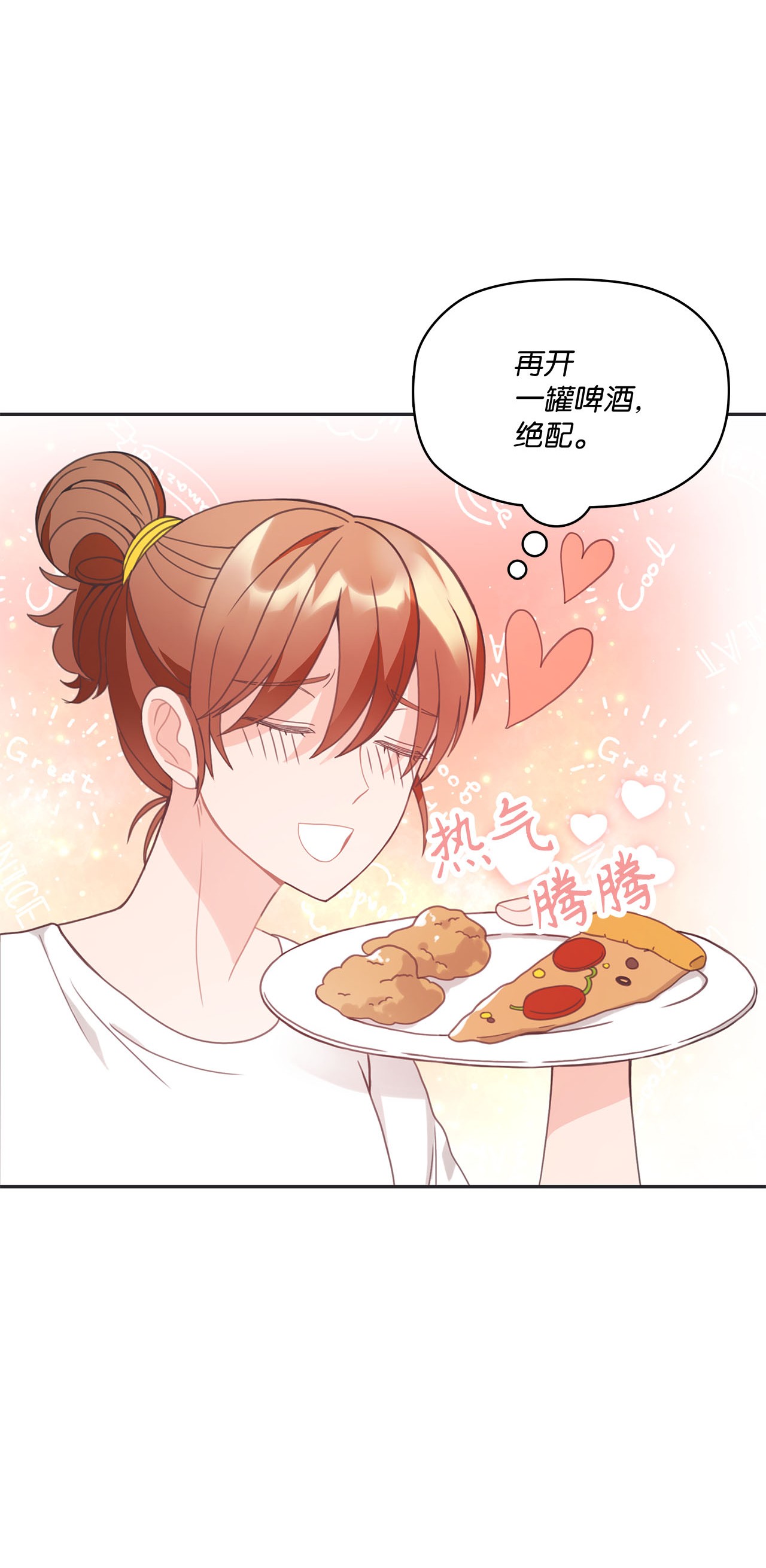 自己捡的总裁哭着也要带回家009 二姐来了！