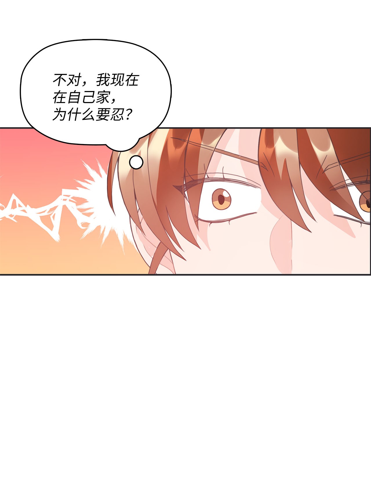 自己捡的总裁哭着也要带回家009 二姐来了！