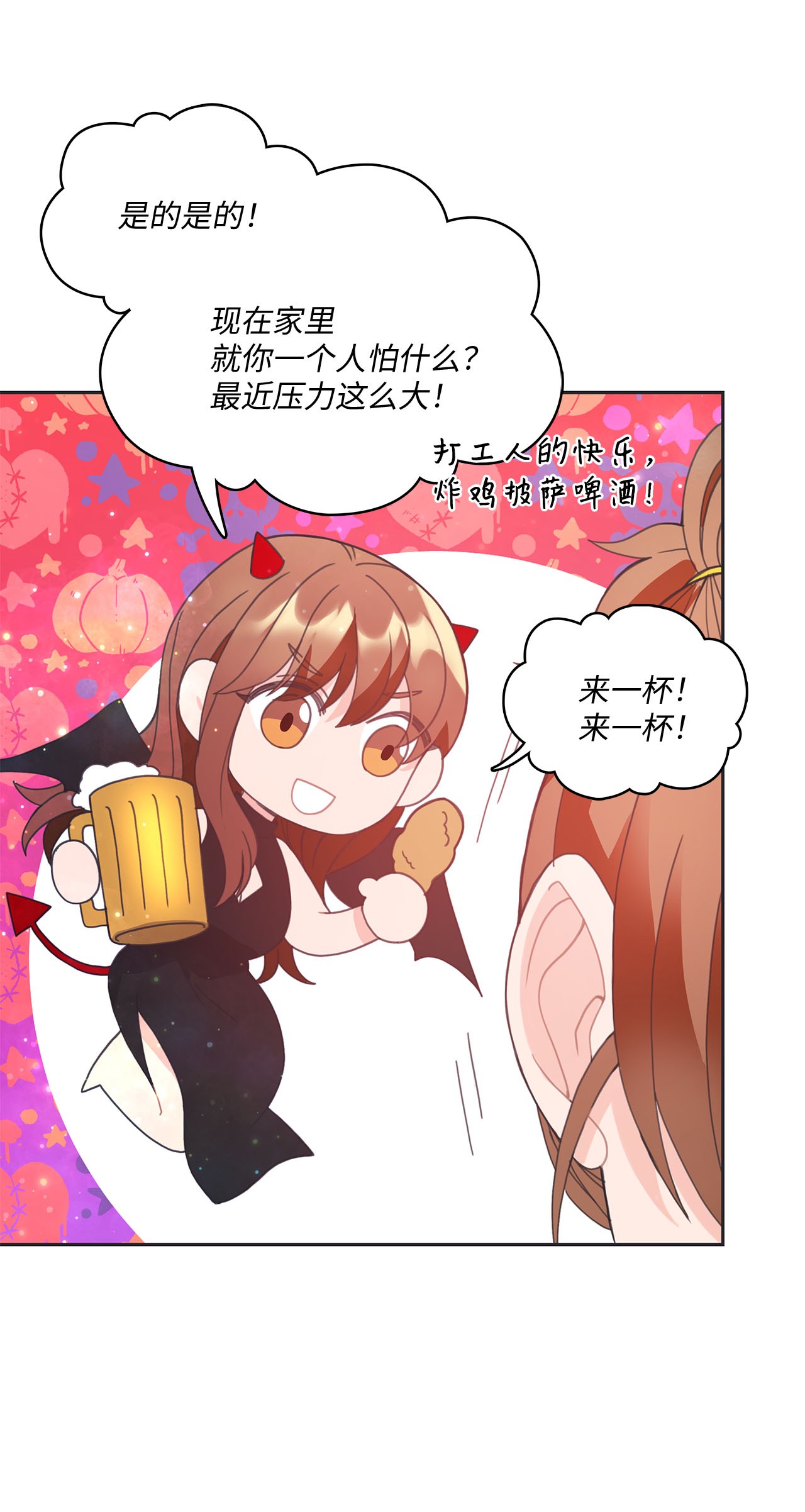 自己捡的总裁哭着也要带回家009 二姐来了！