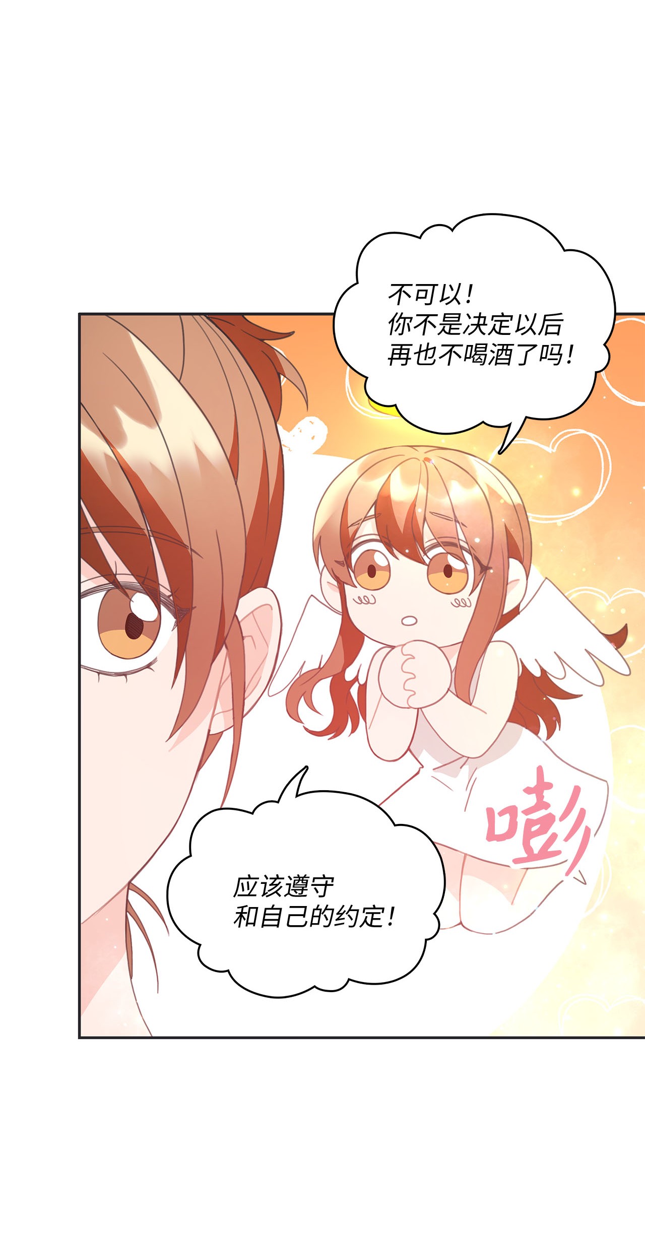 自己捡的总裁哭着也要带回家009 二姐来了！